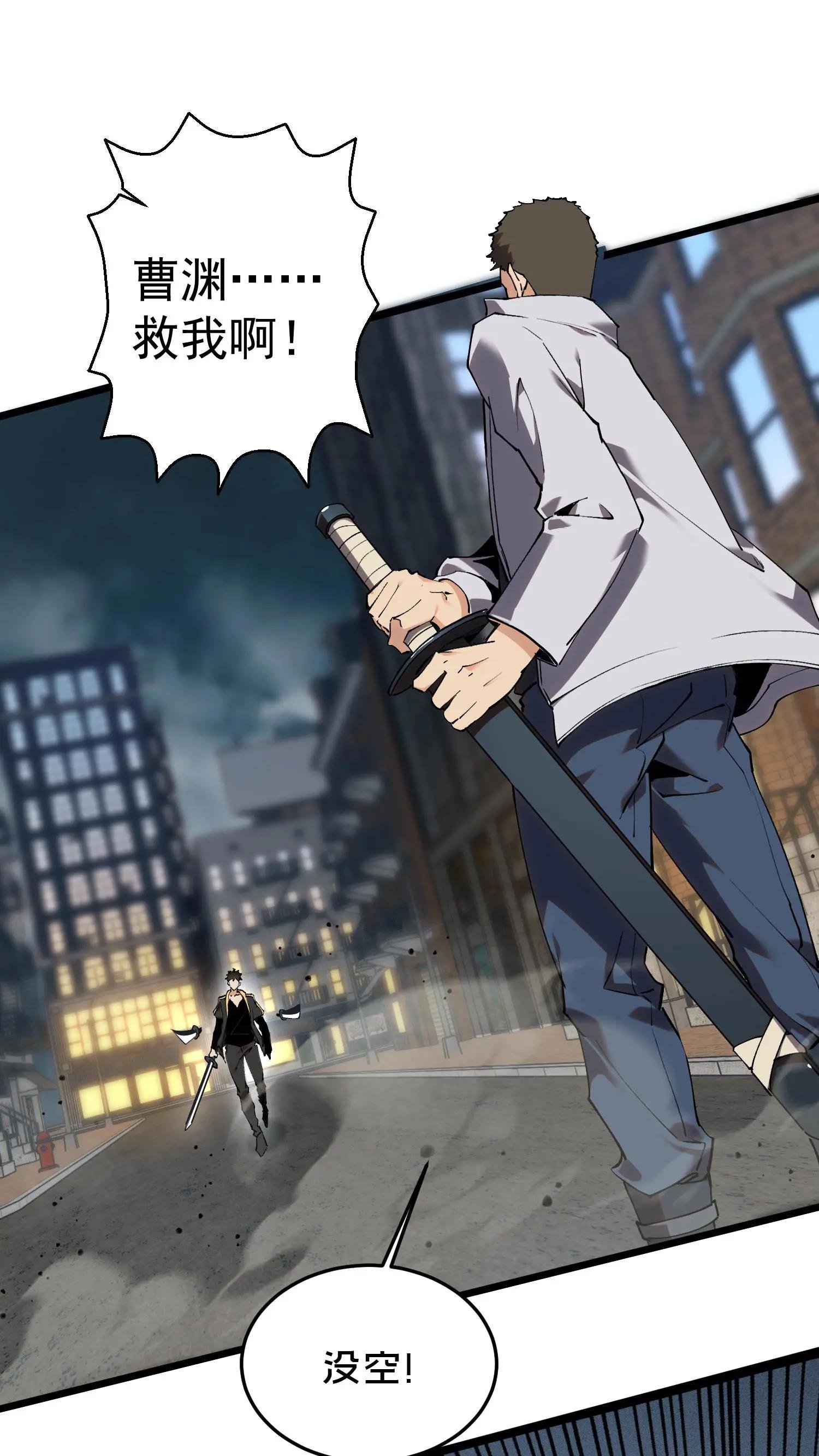 第80话 弓箭手