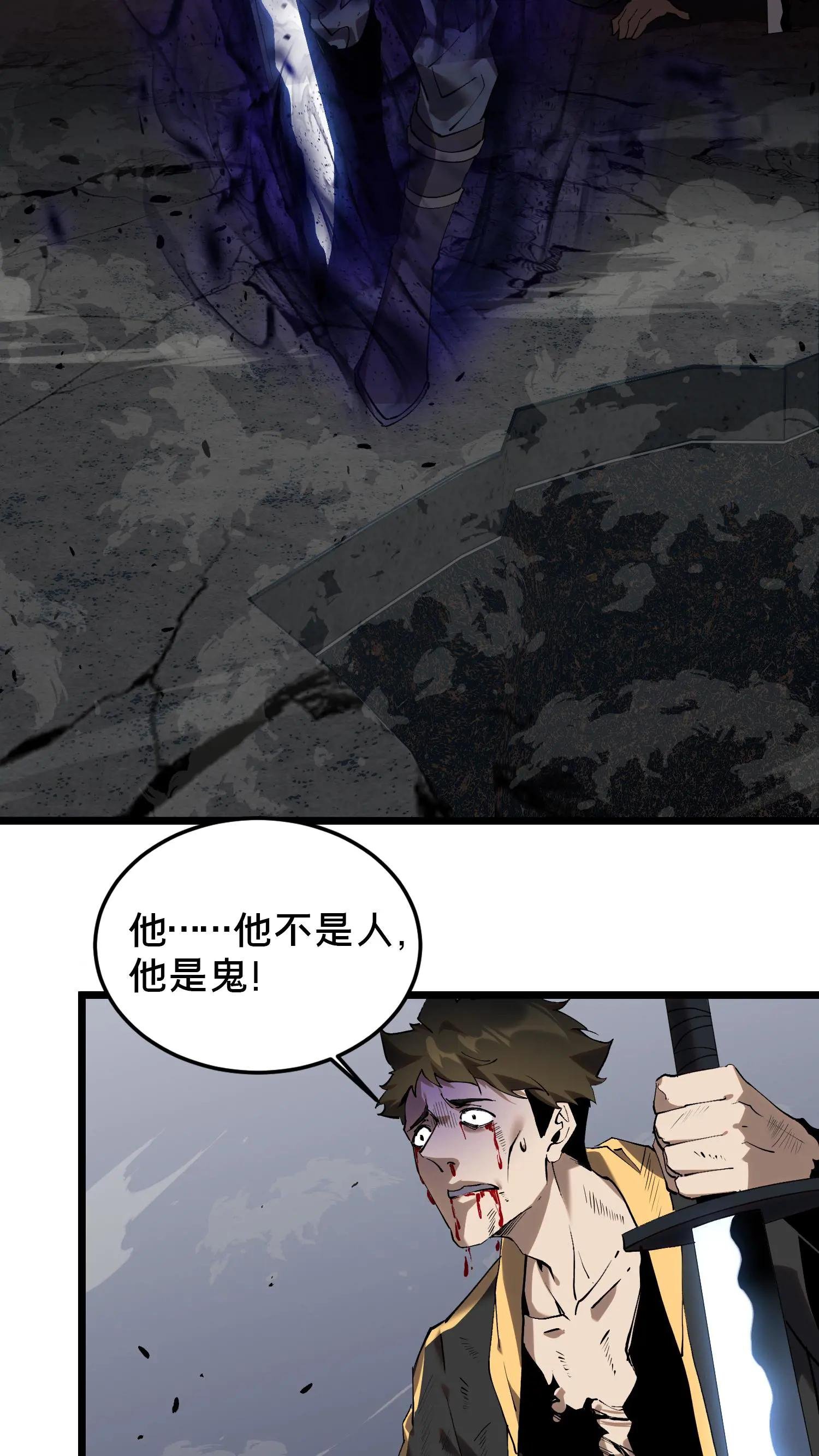 第80话 弓箭手