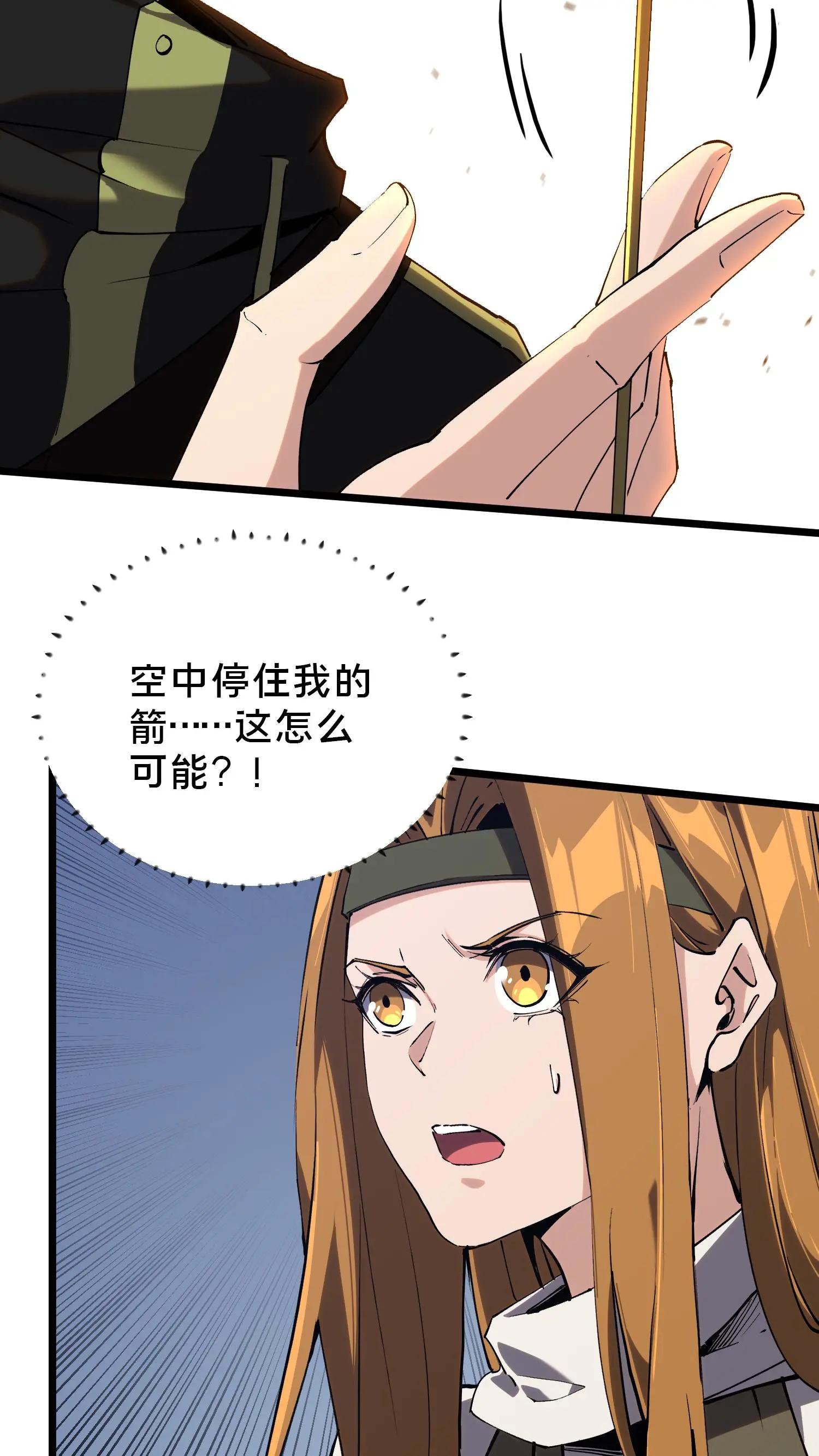 第81话 神明之威
