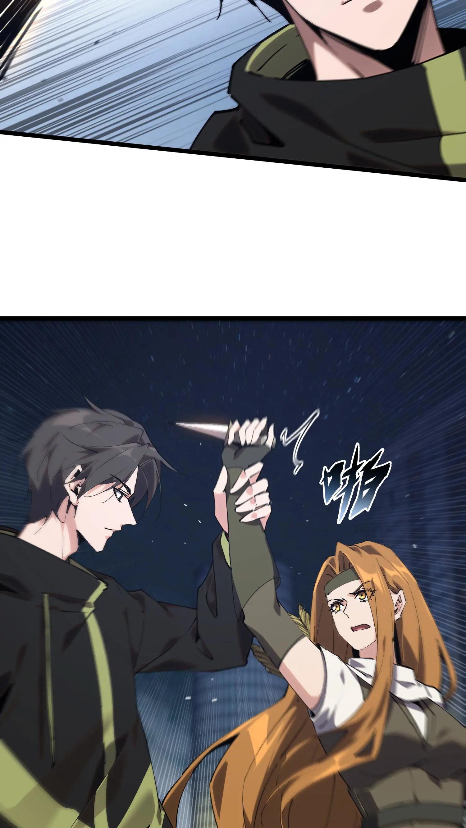 第81话 神明之威