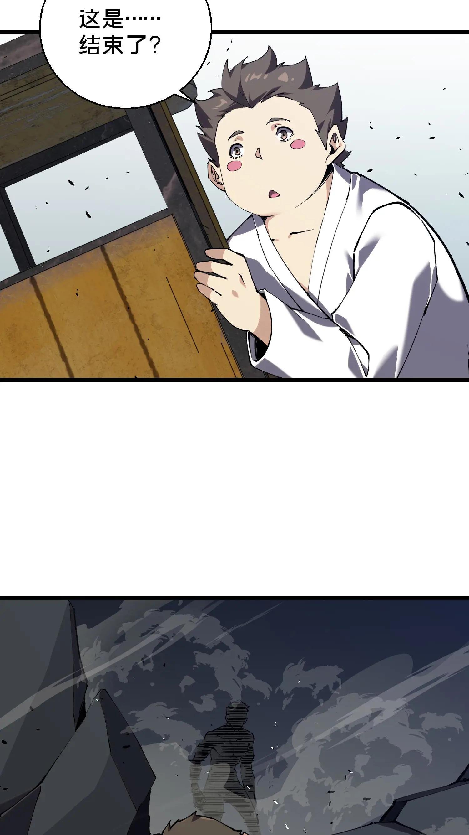 第83话 战斗不如吃面