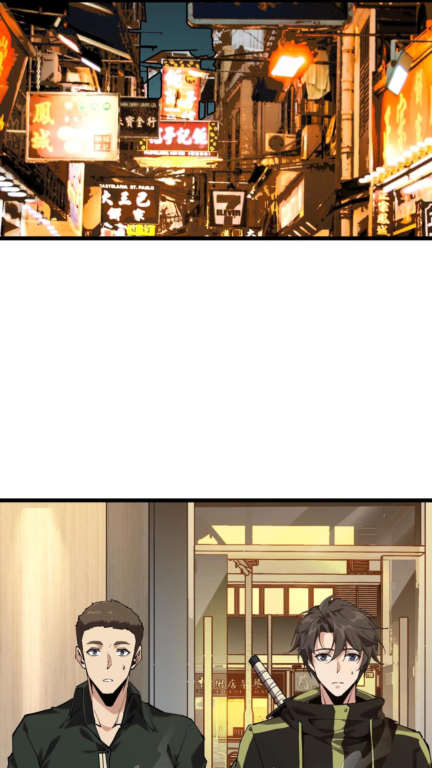 第83话 战斗不如吃面