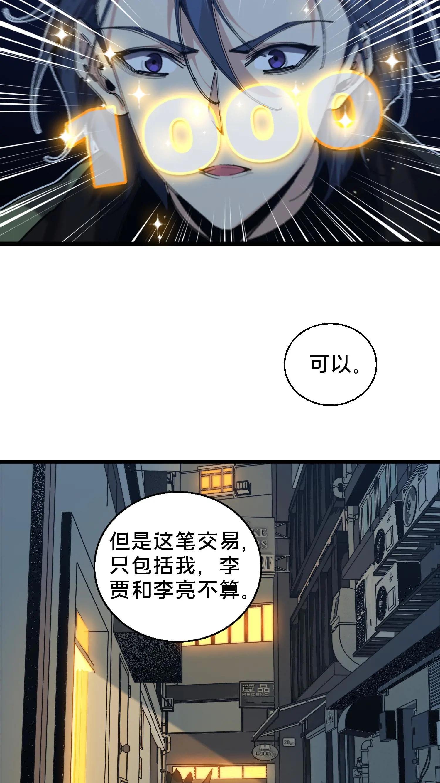 第84话 你为什么这么熟练啊？