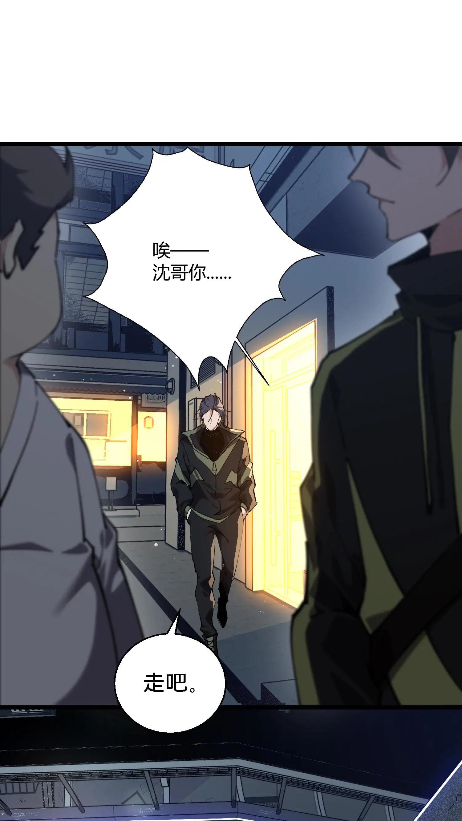 第84话 你为什么这么熟练啊？