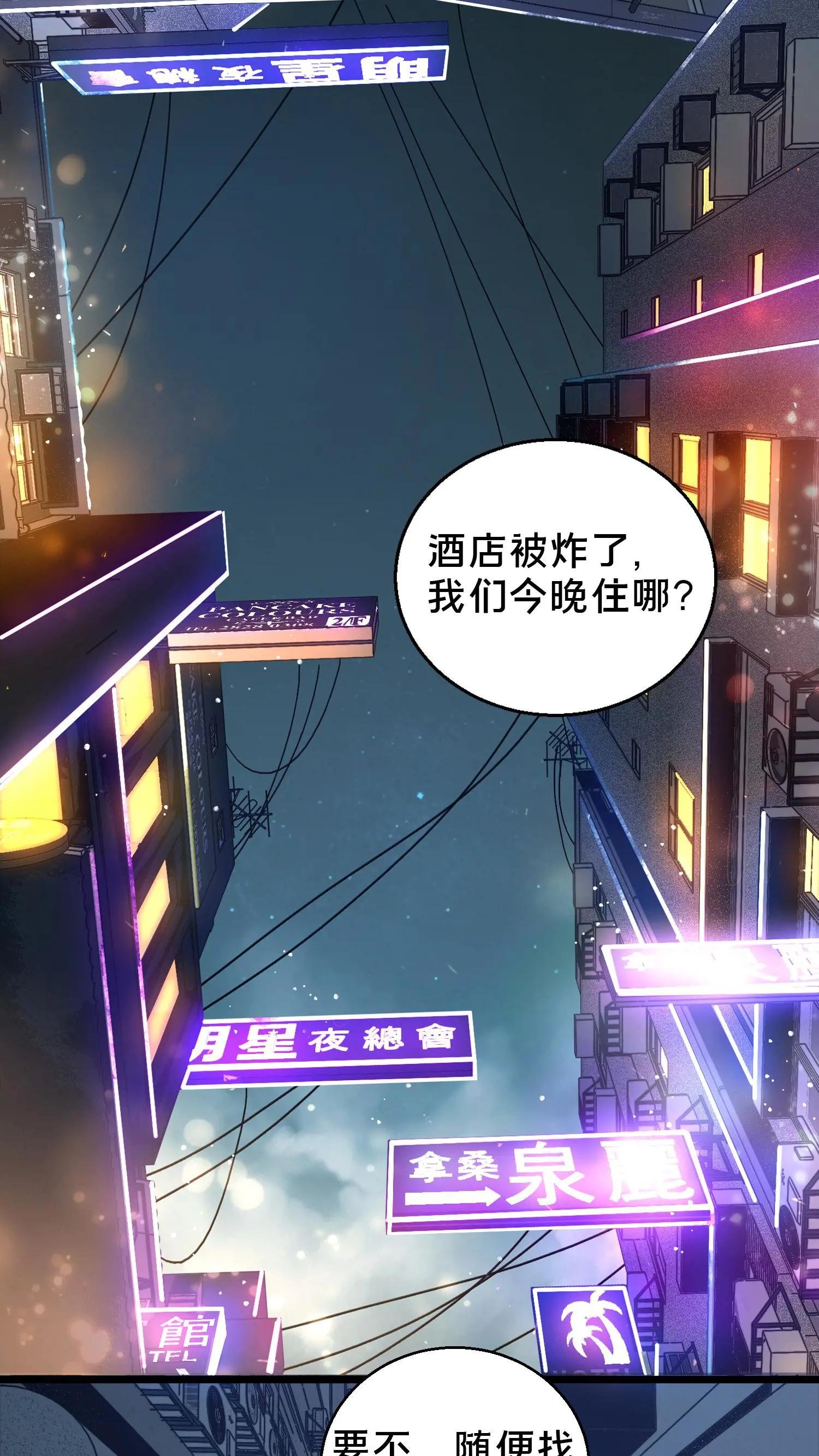 第84话 你为什么这么熟练啊？
