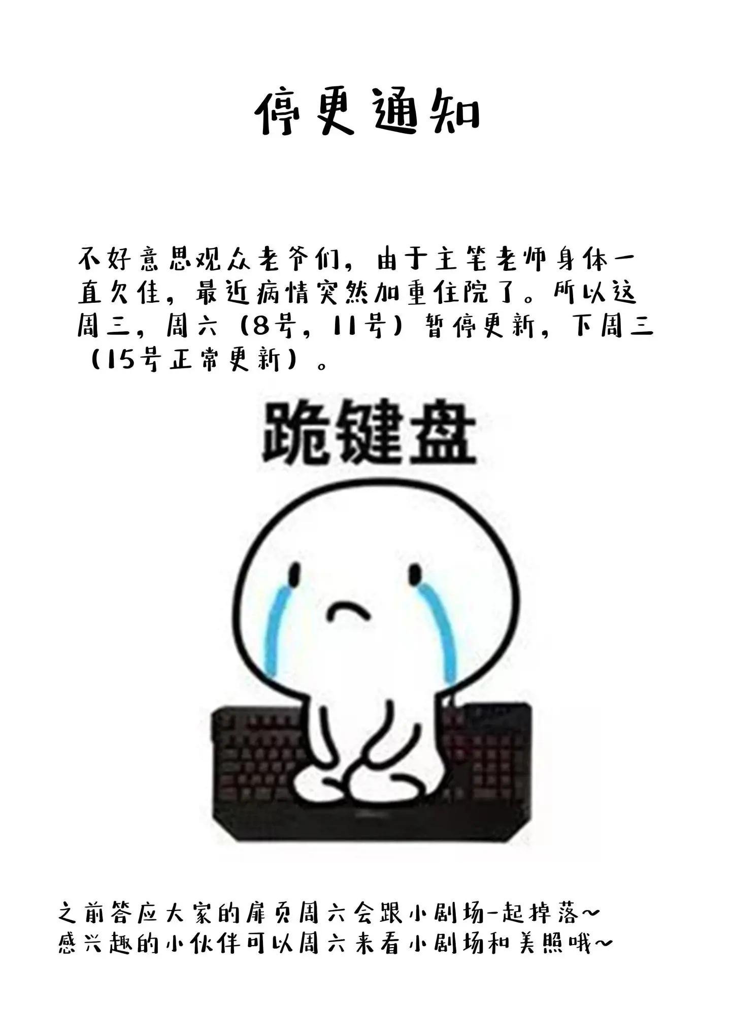 请假条