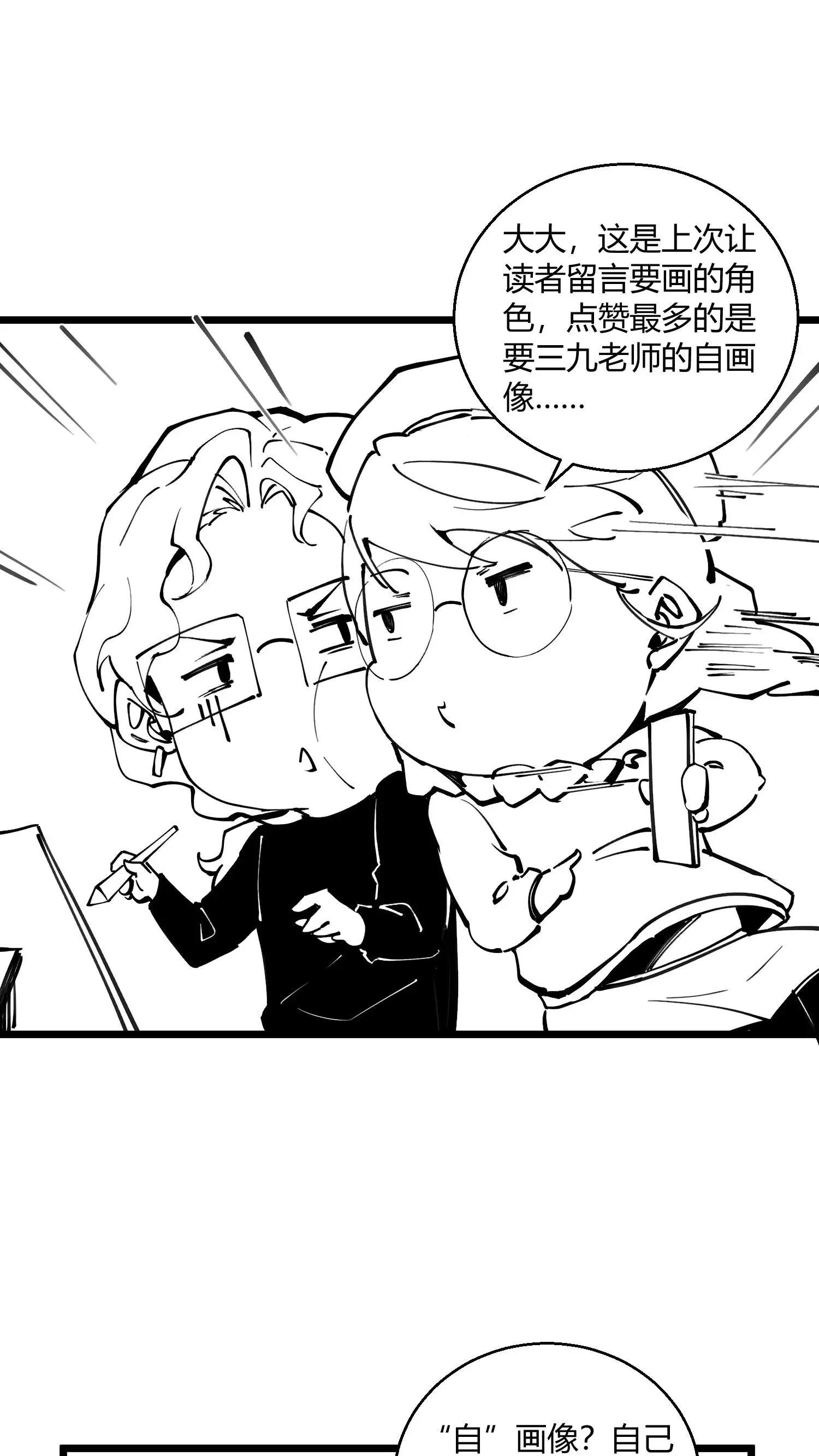 小剧场