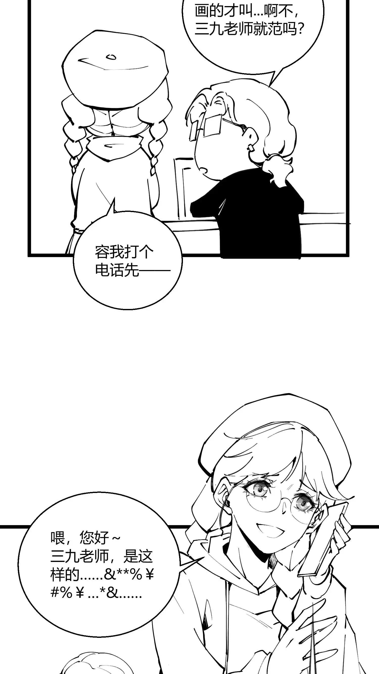 小剧场