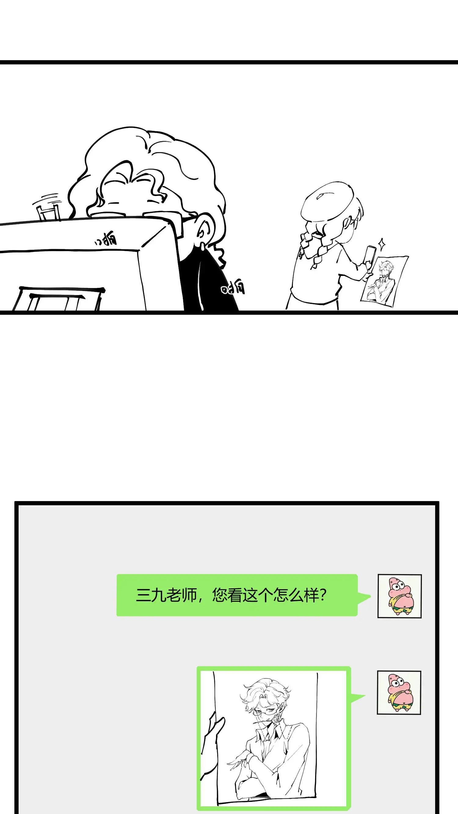 小剧场