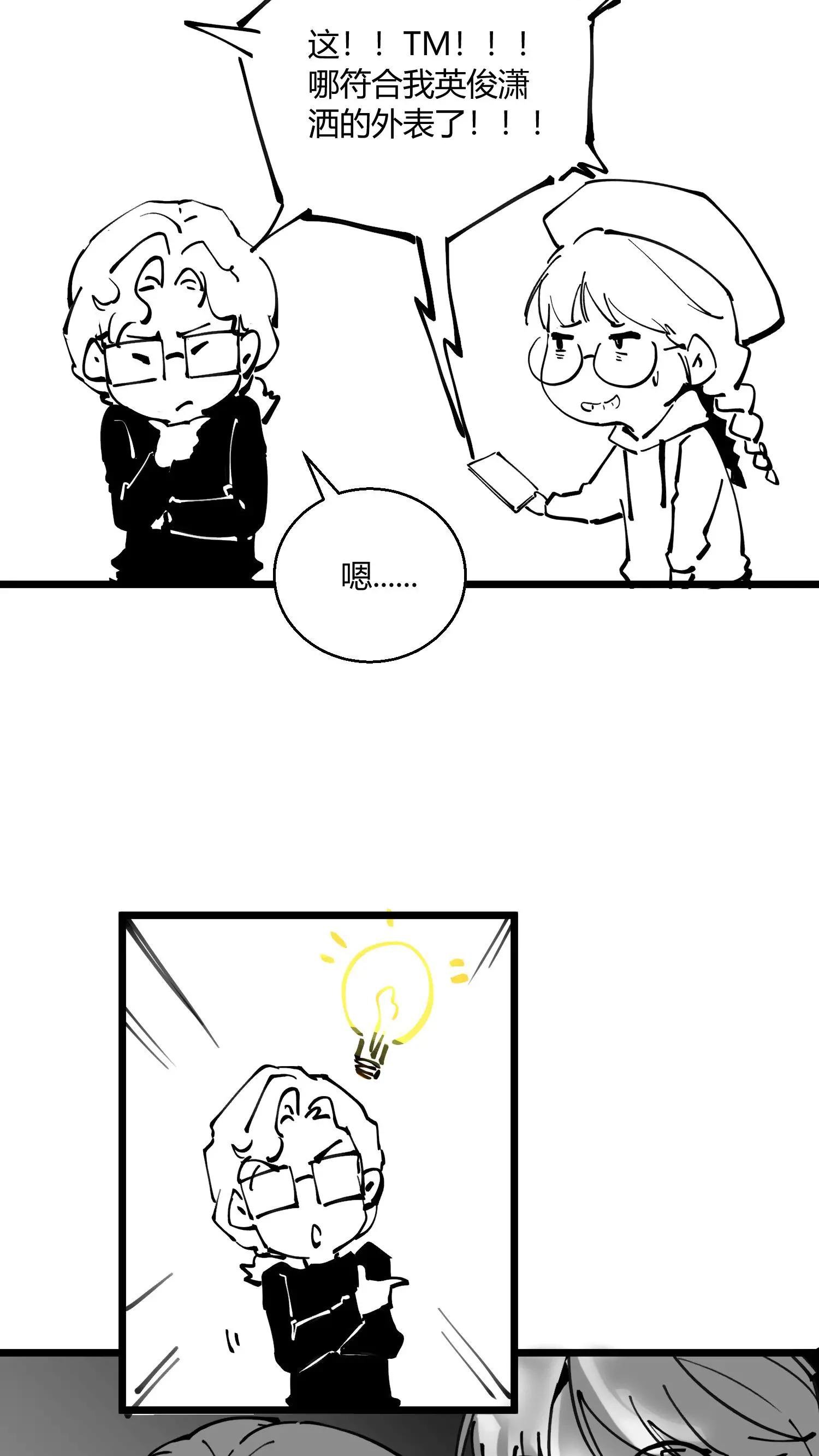 小剧场