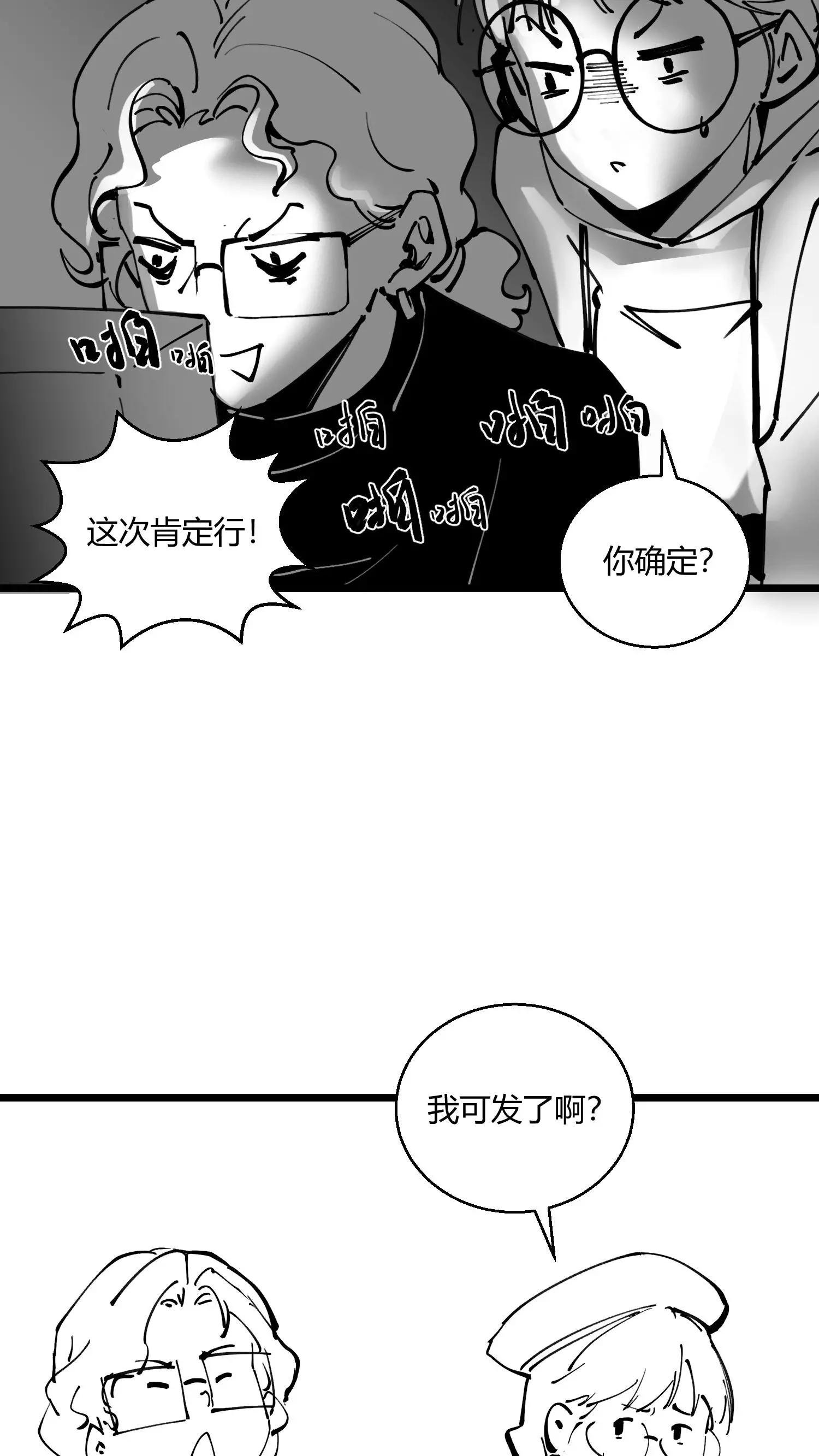 小剧场