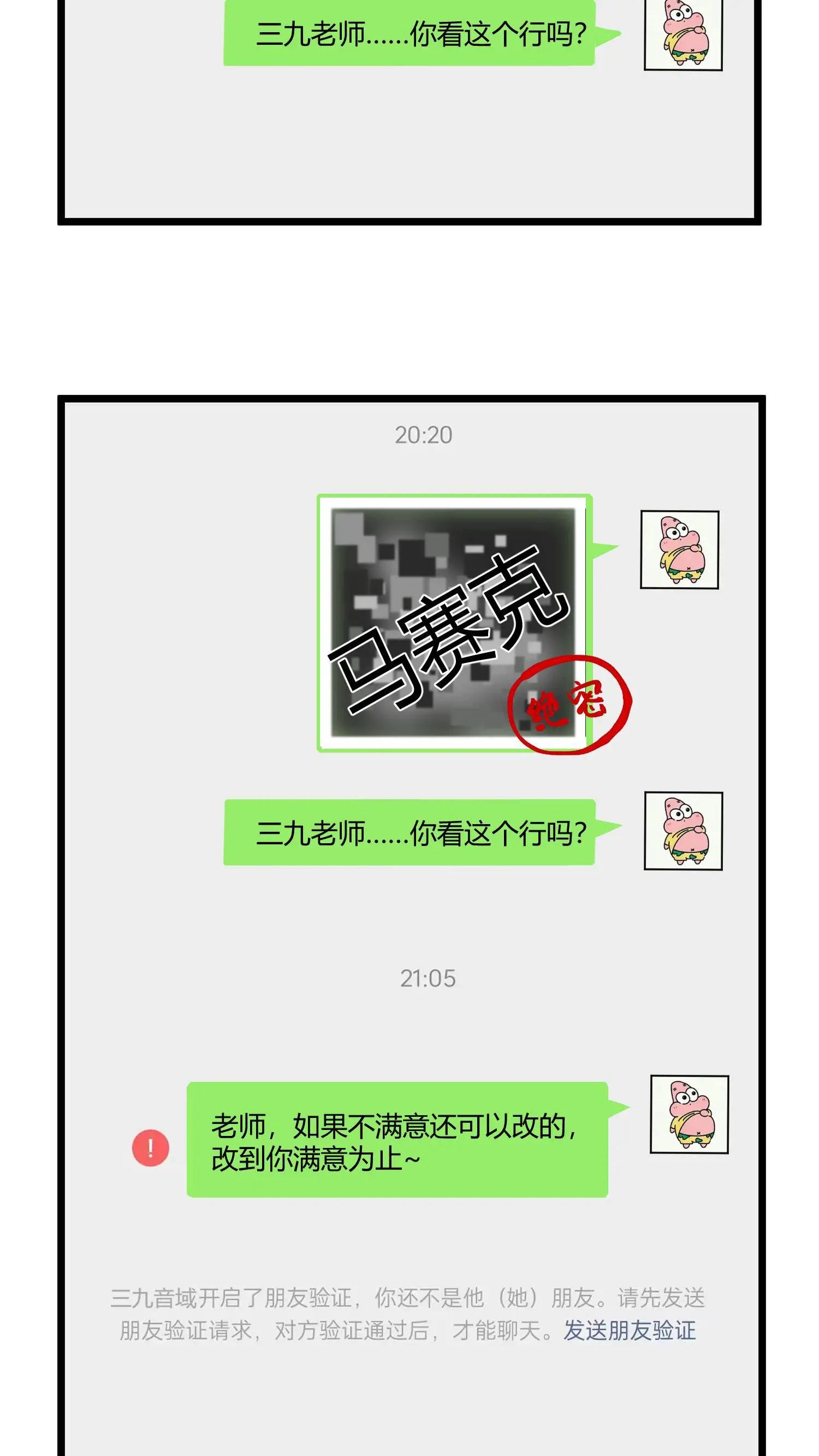 小剧场