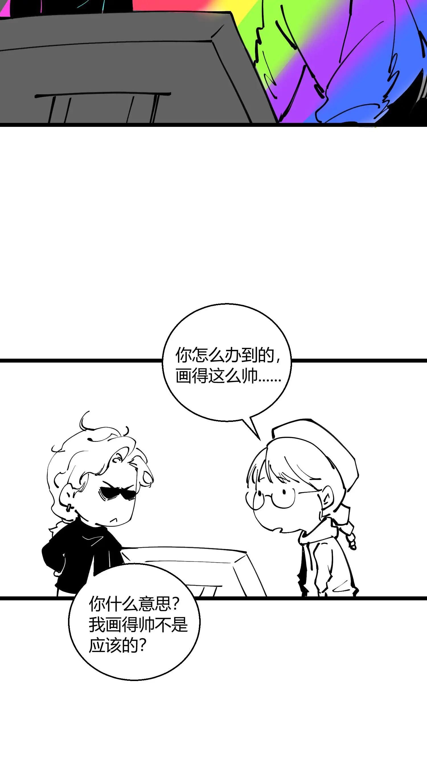 小剧场