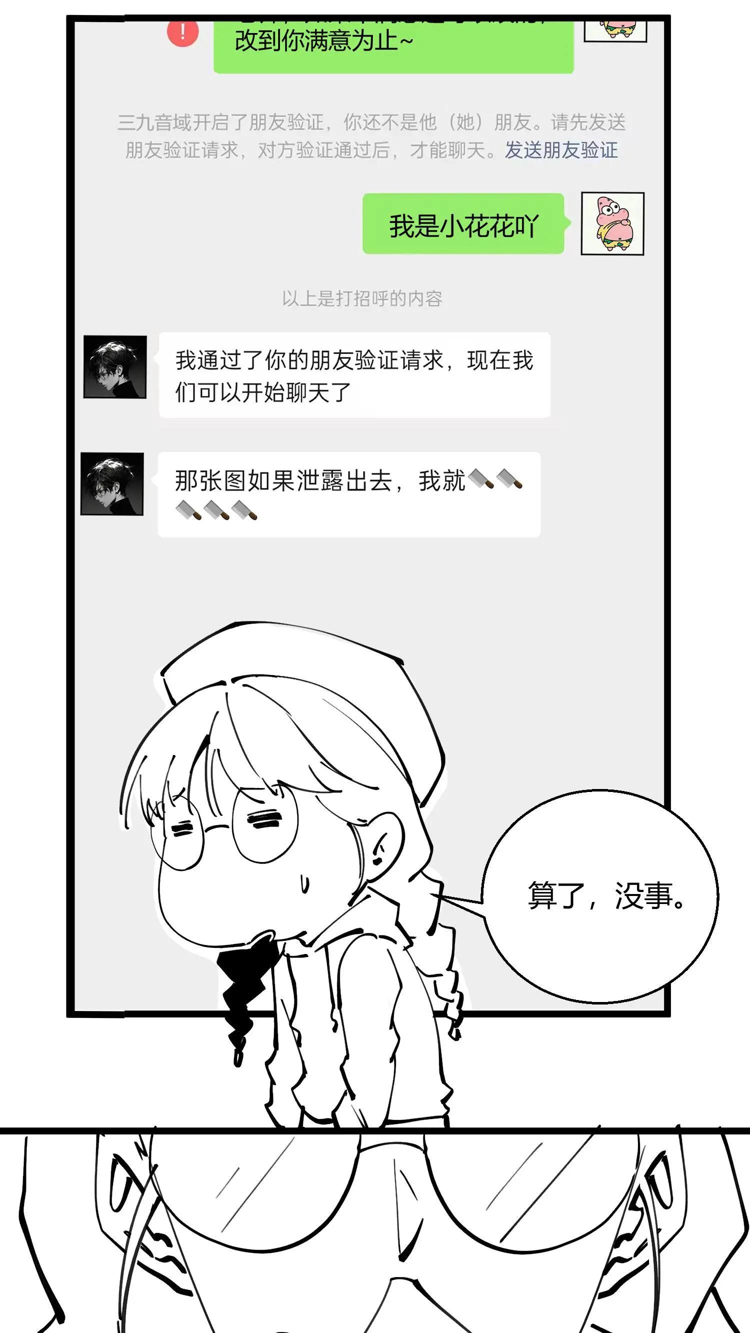 小剧场
