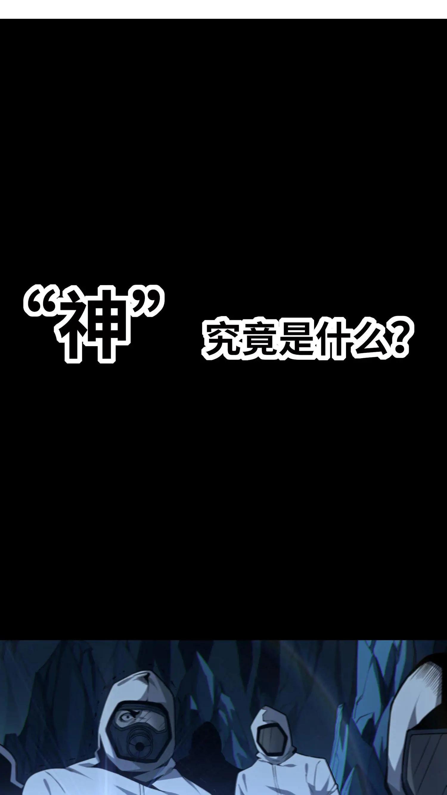第8话 隐秘