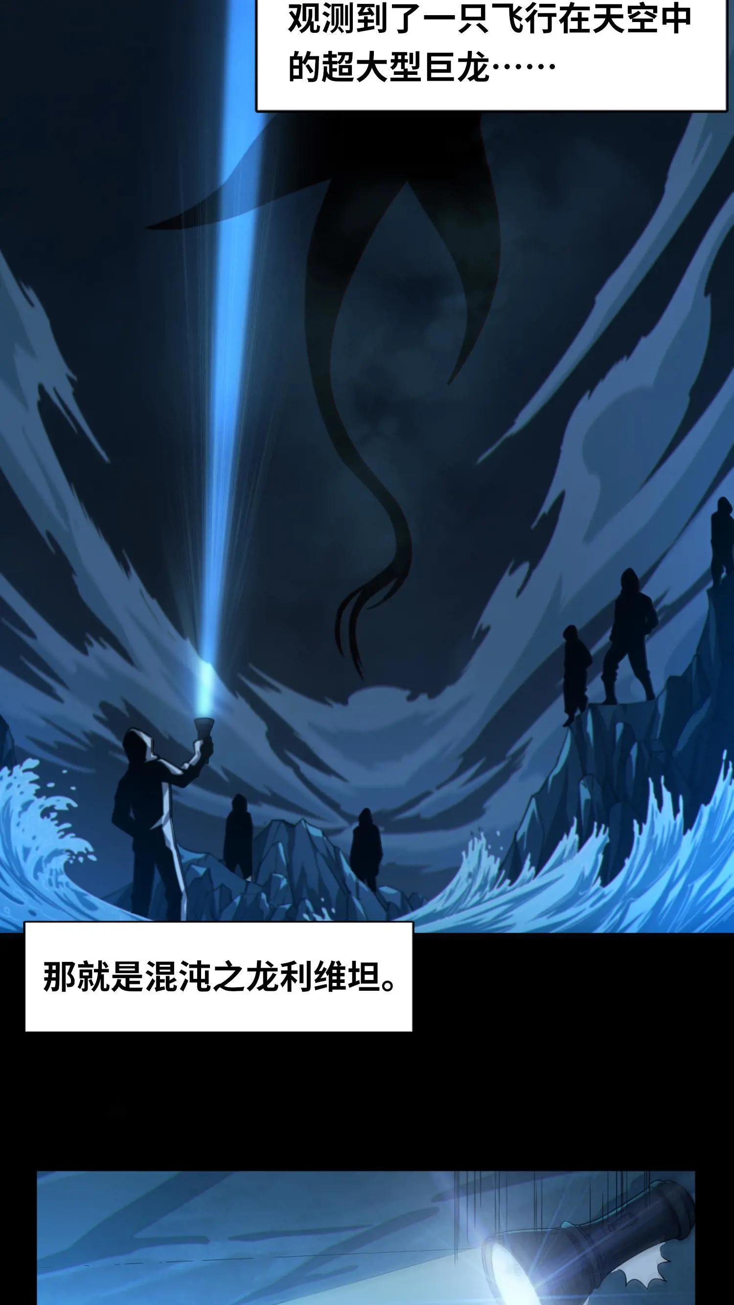 第8话 隐秘