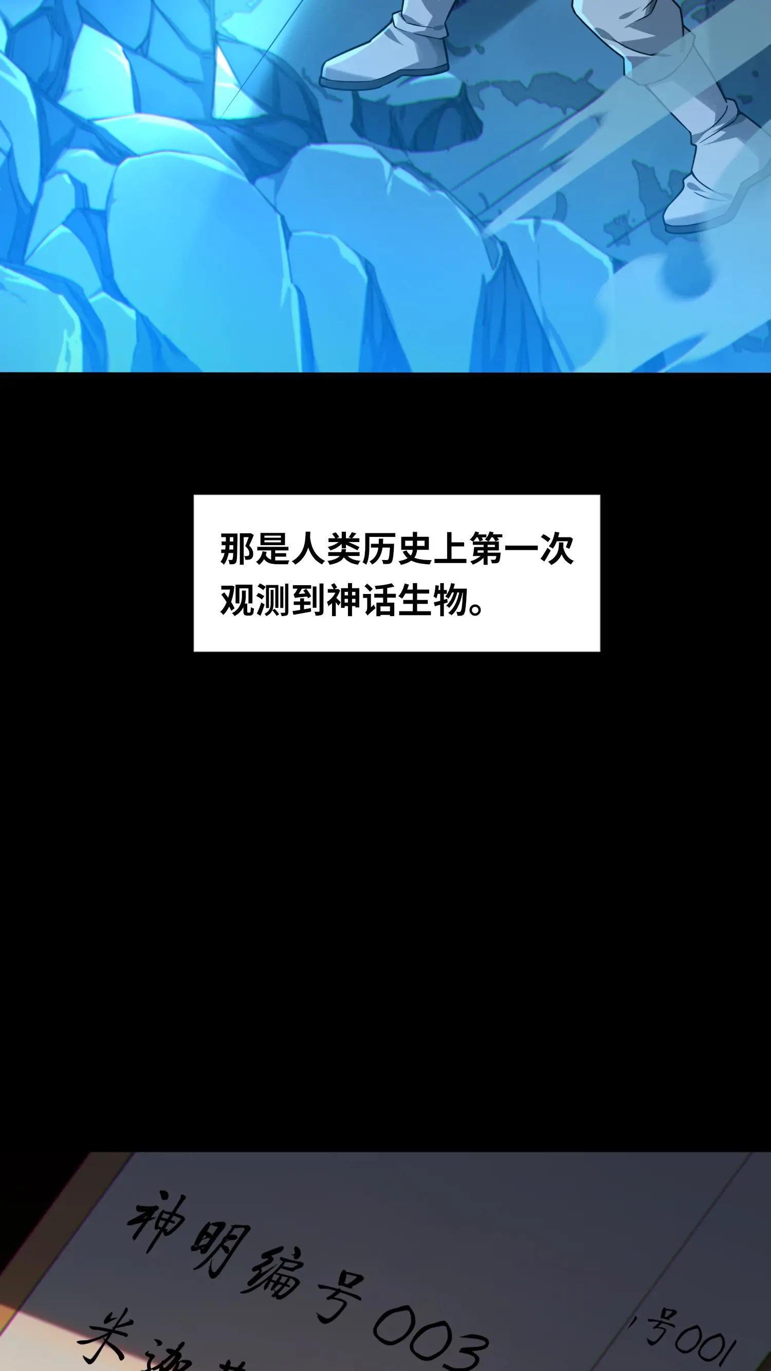第8话 隐秘