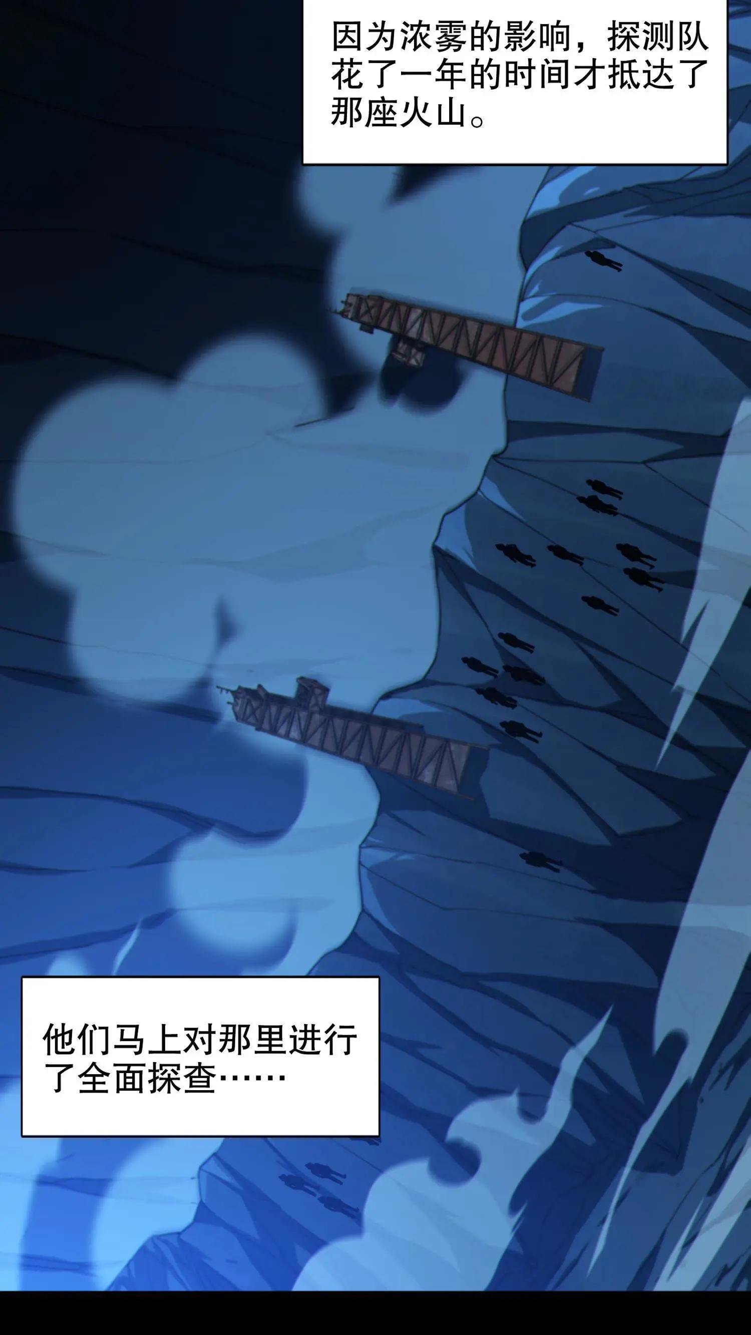 第8话 隐秘