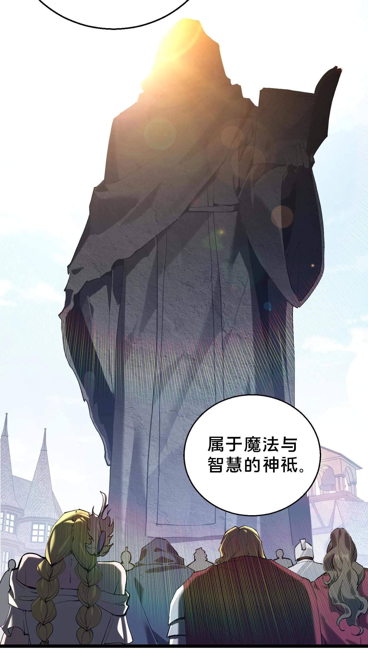 第85话 第二位病人
