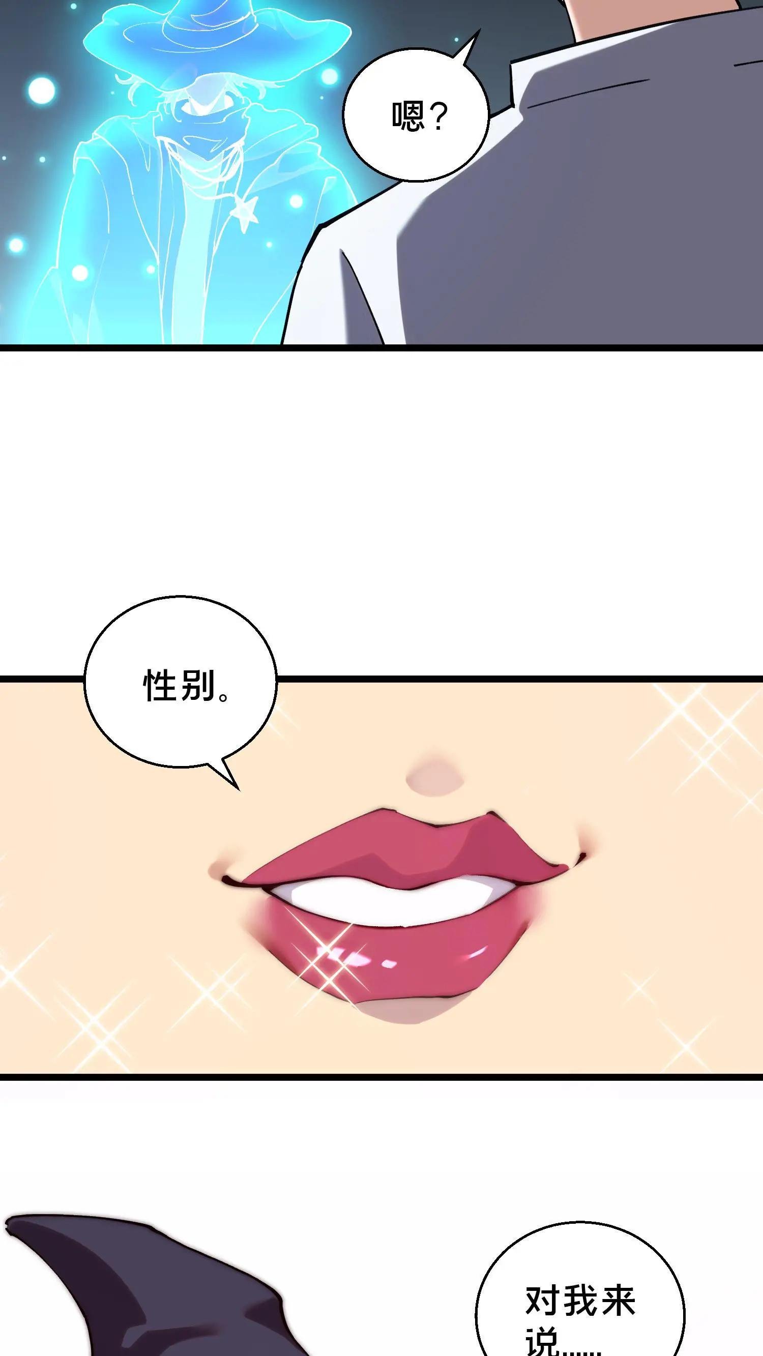 第85话 第二位病人