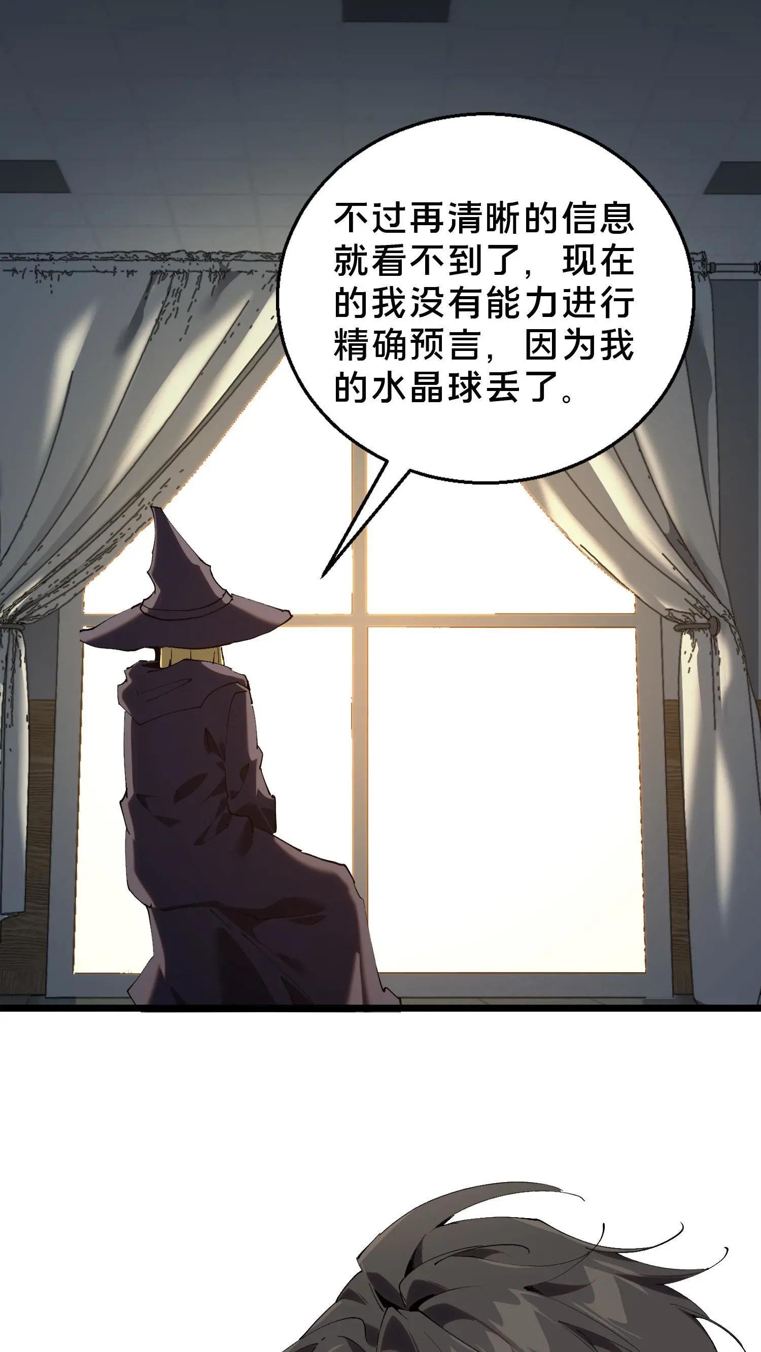 第85话 第二位病人