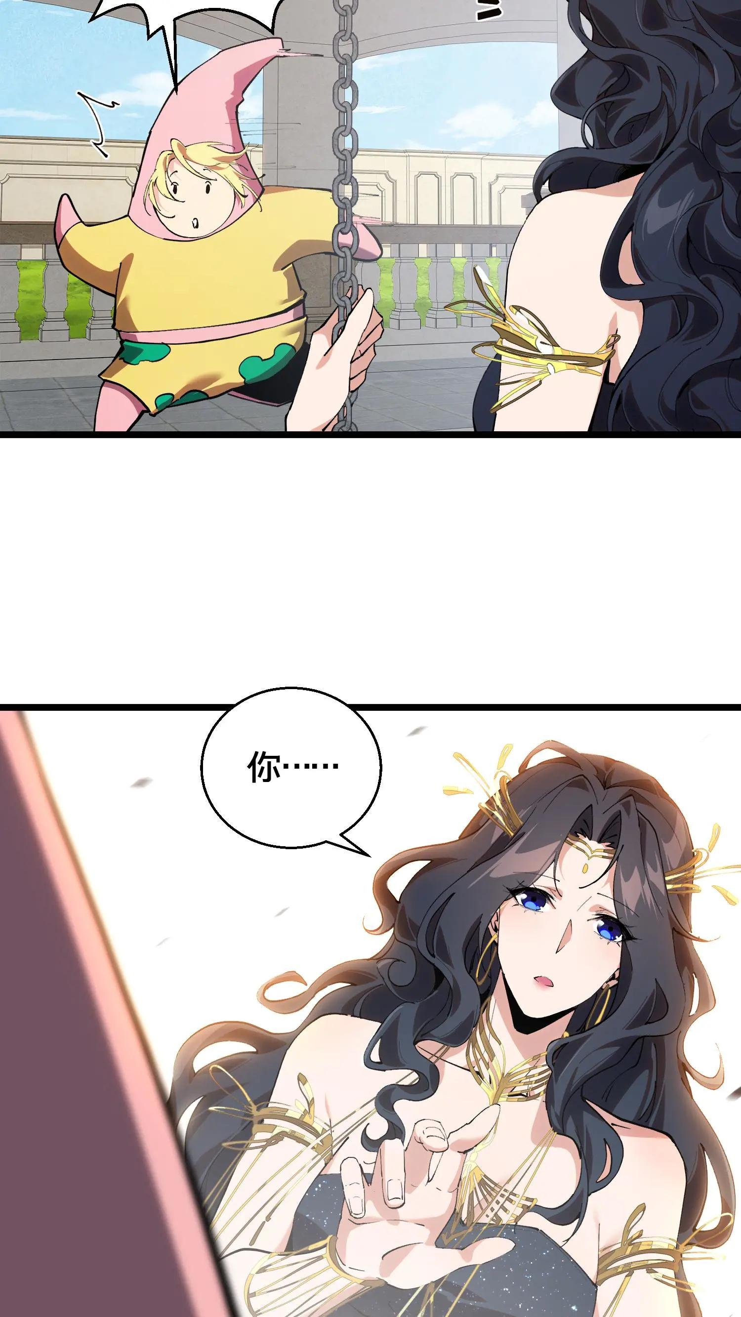 第86话 暗中人