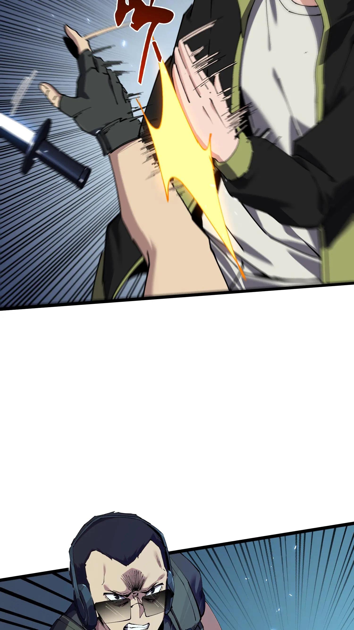 第88话 狙击