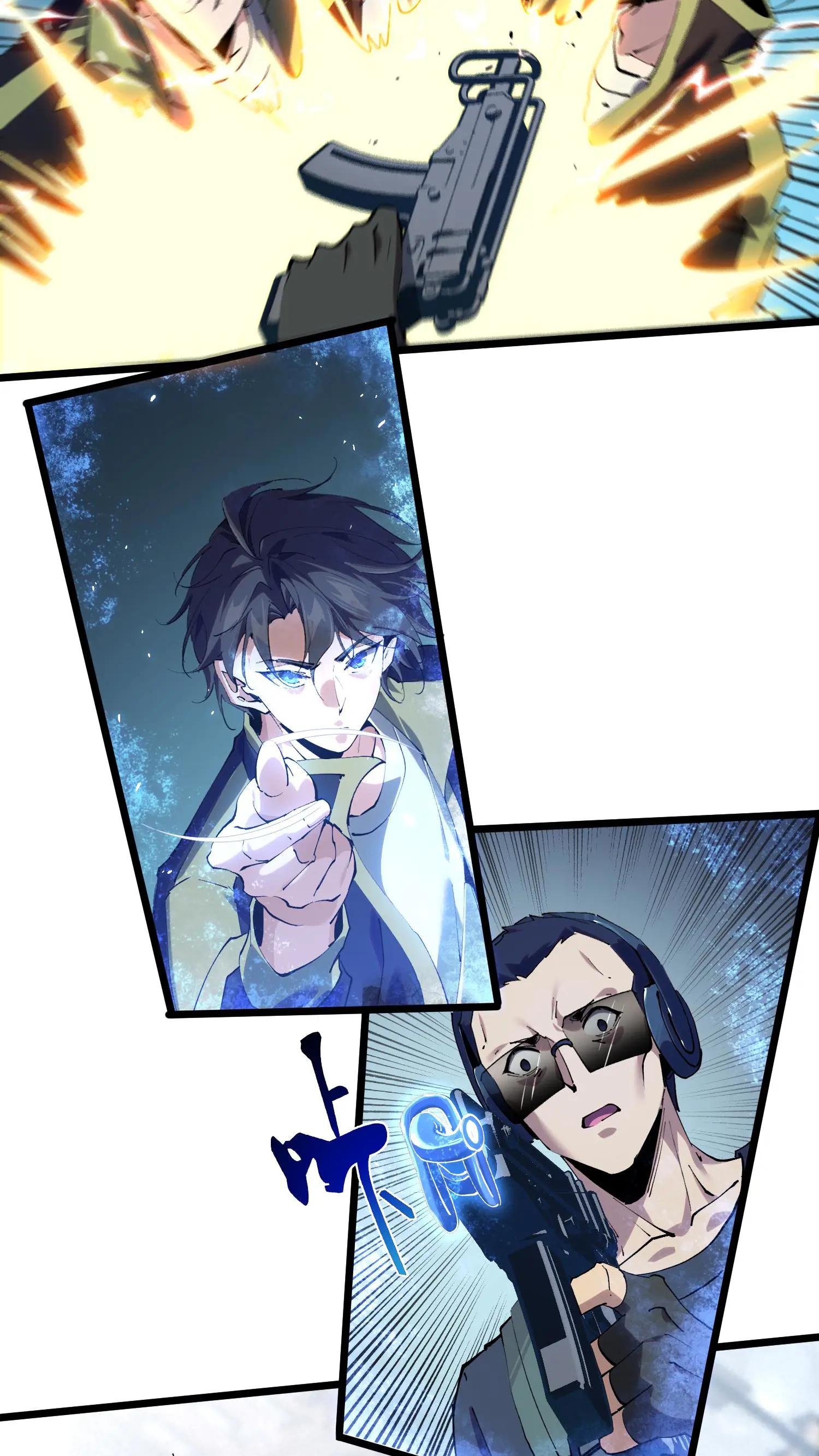 第88话 狙击