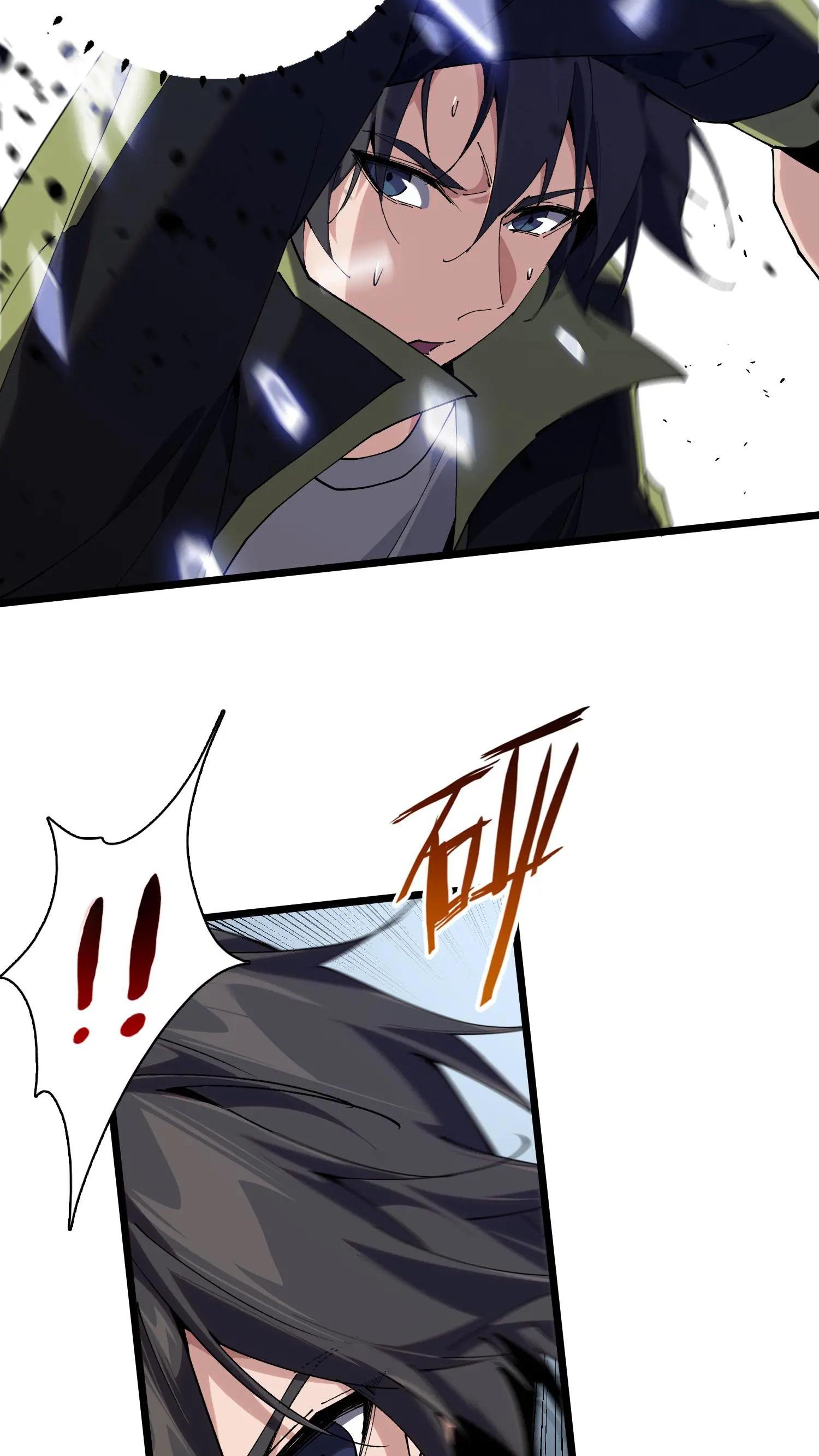 第88话 狙击