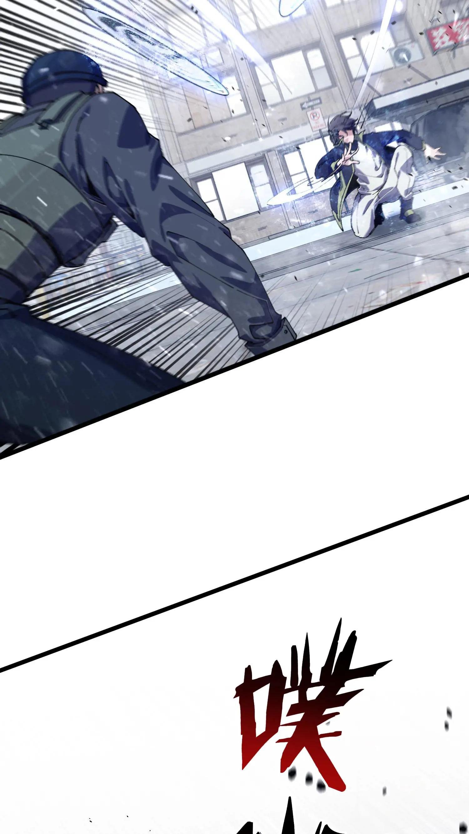 第89话 鲜血沸腾