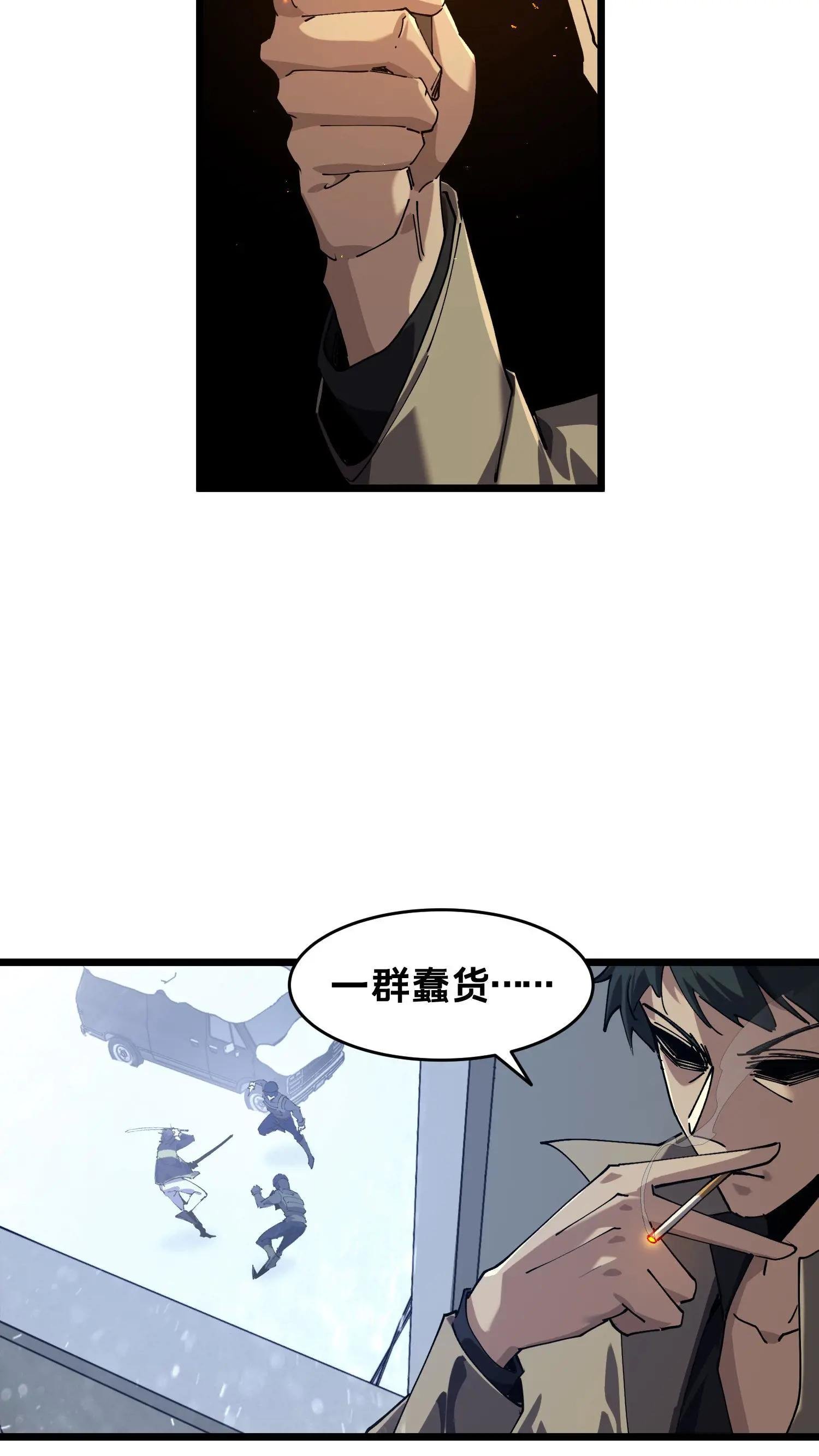 第89话 鲜血沸腾