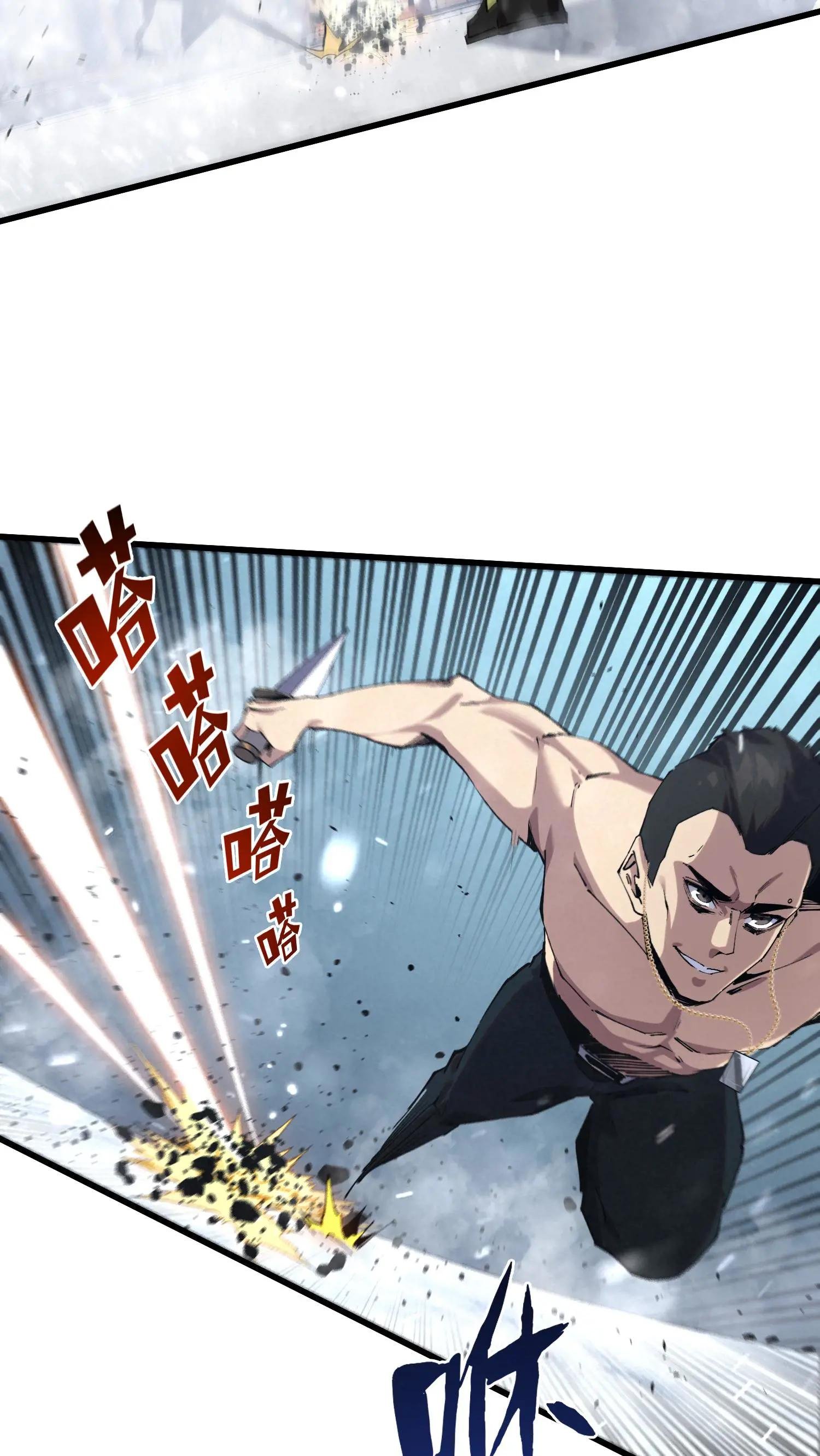第90话 姨妈来电