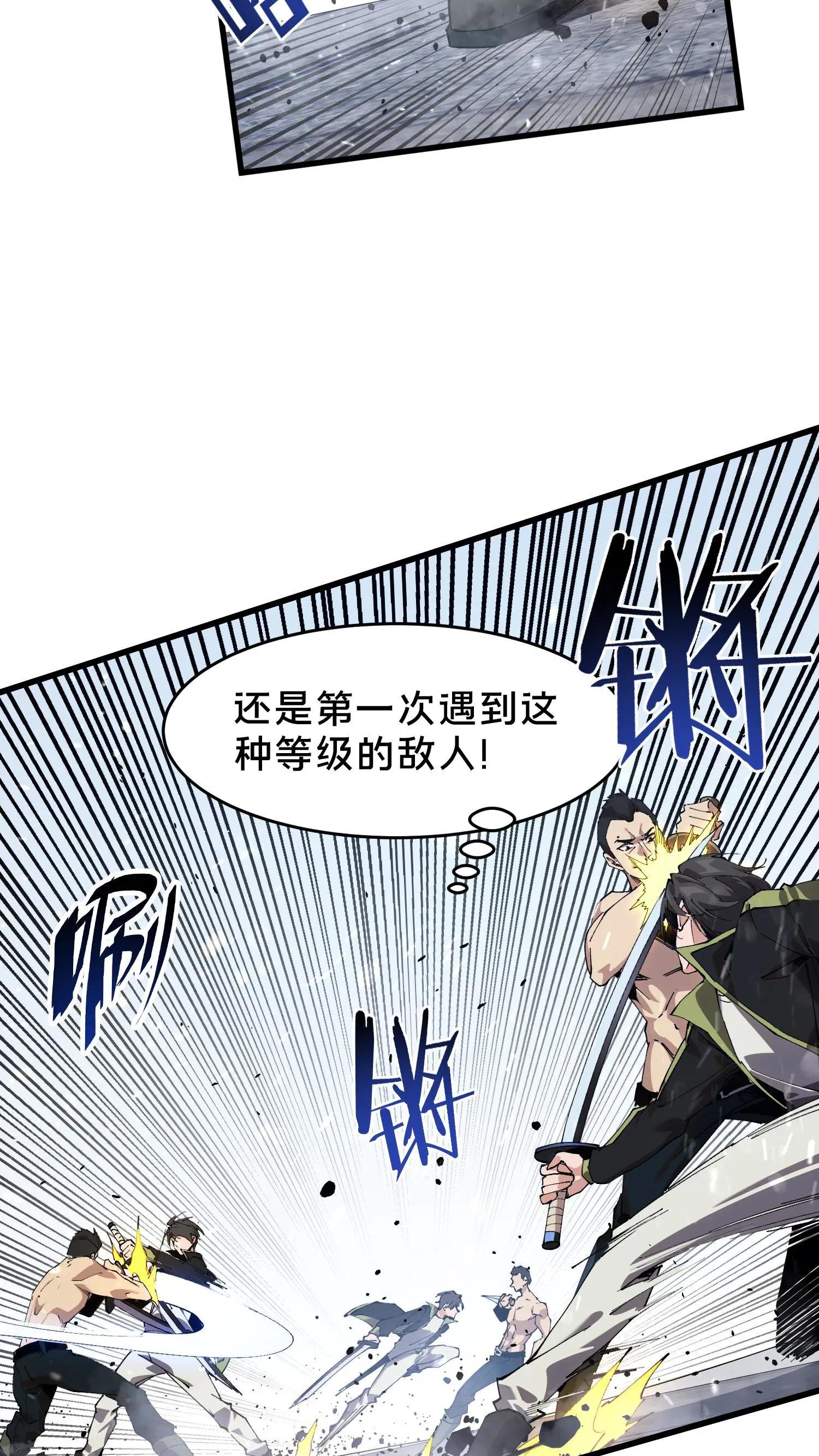 第90话 姨妈来电