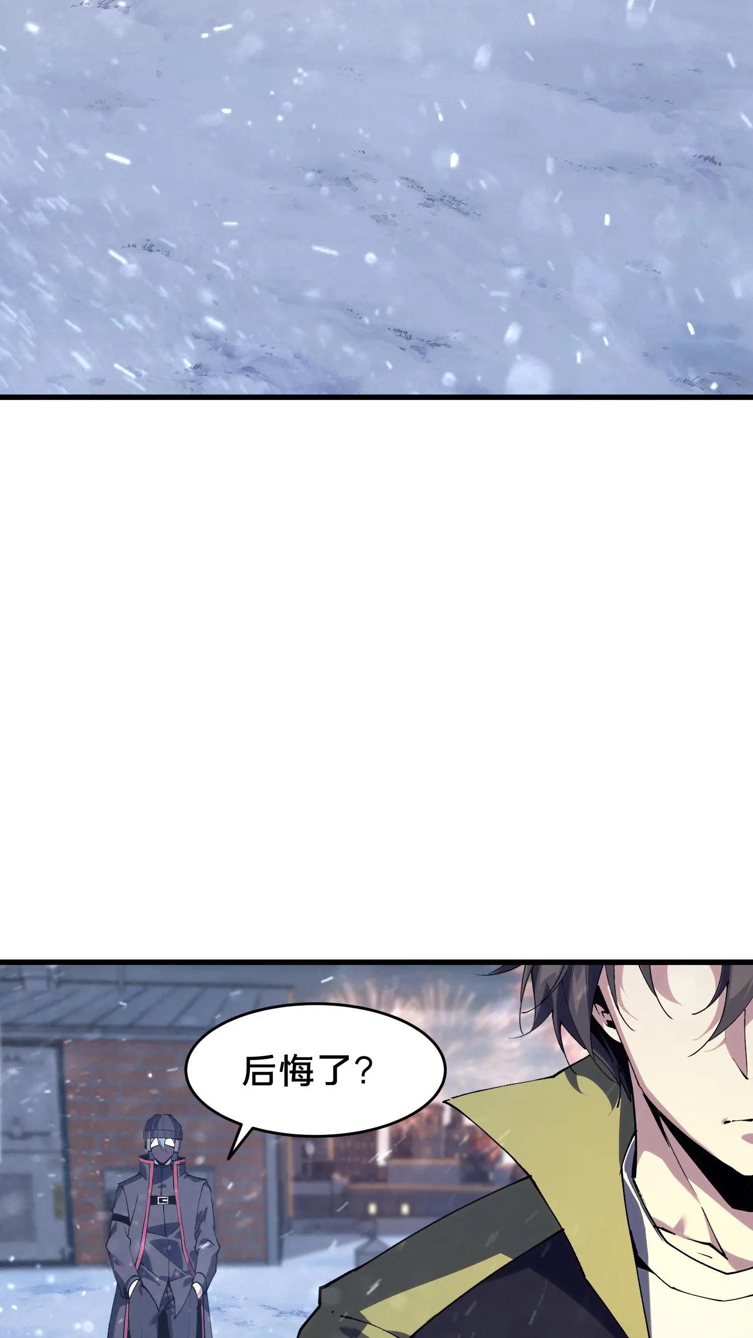 第91话 新年快乐