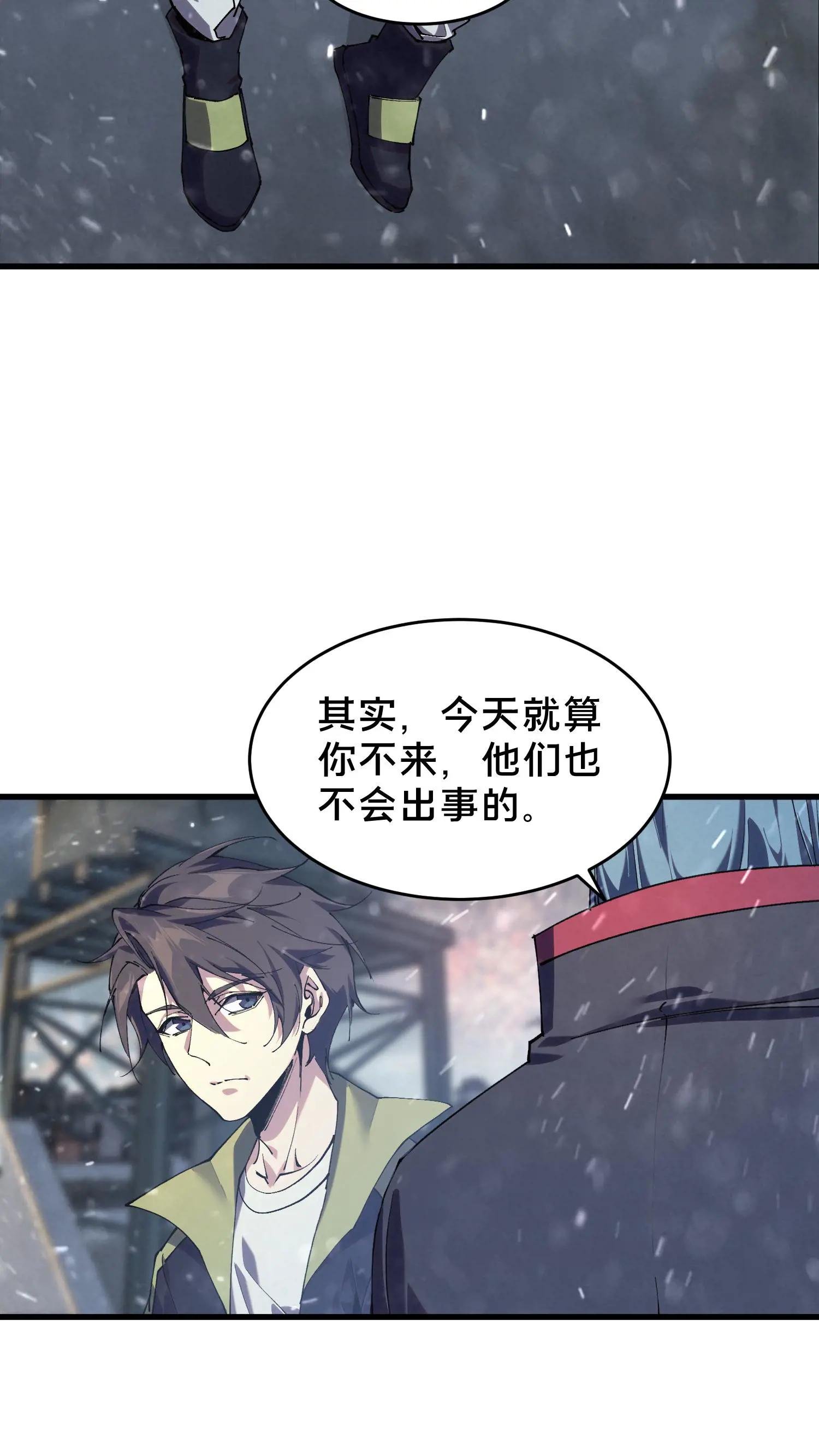 第91话 新年快乐