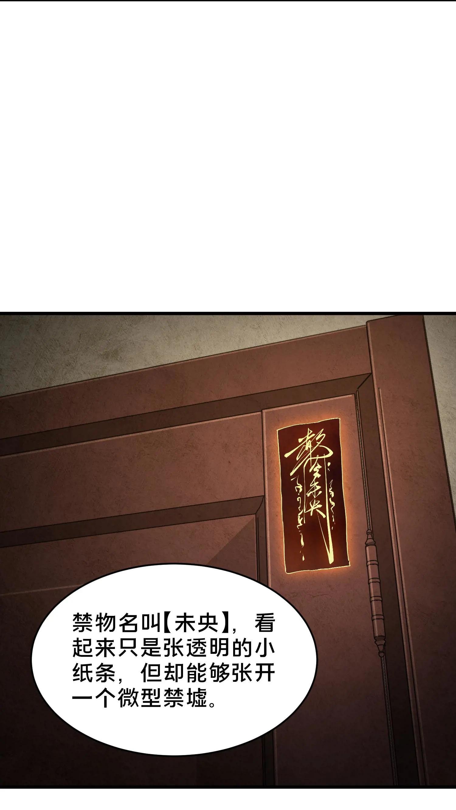 第91话 新年快乐