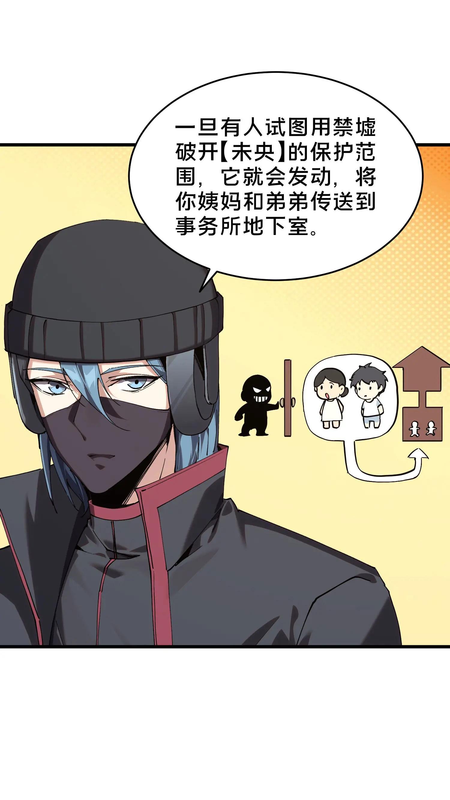 第91话 新年快乐