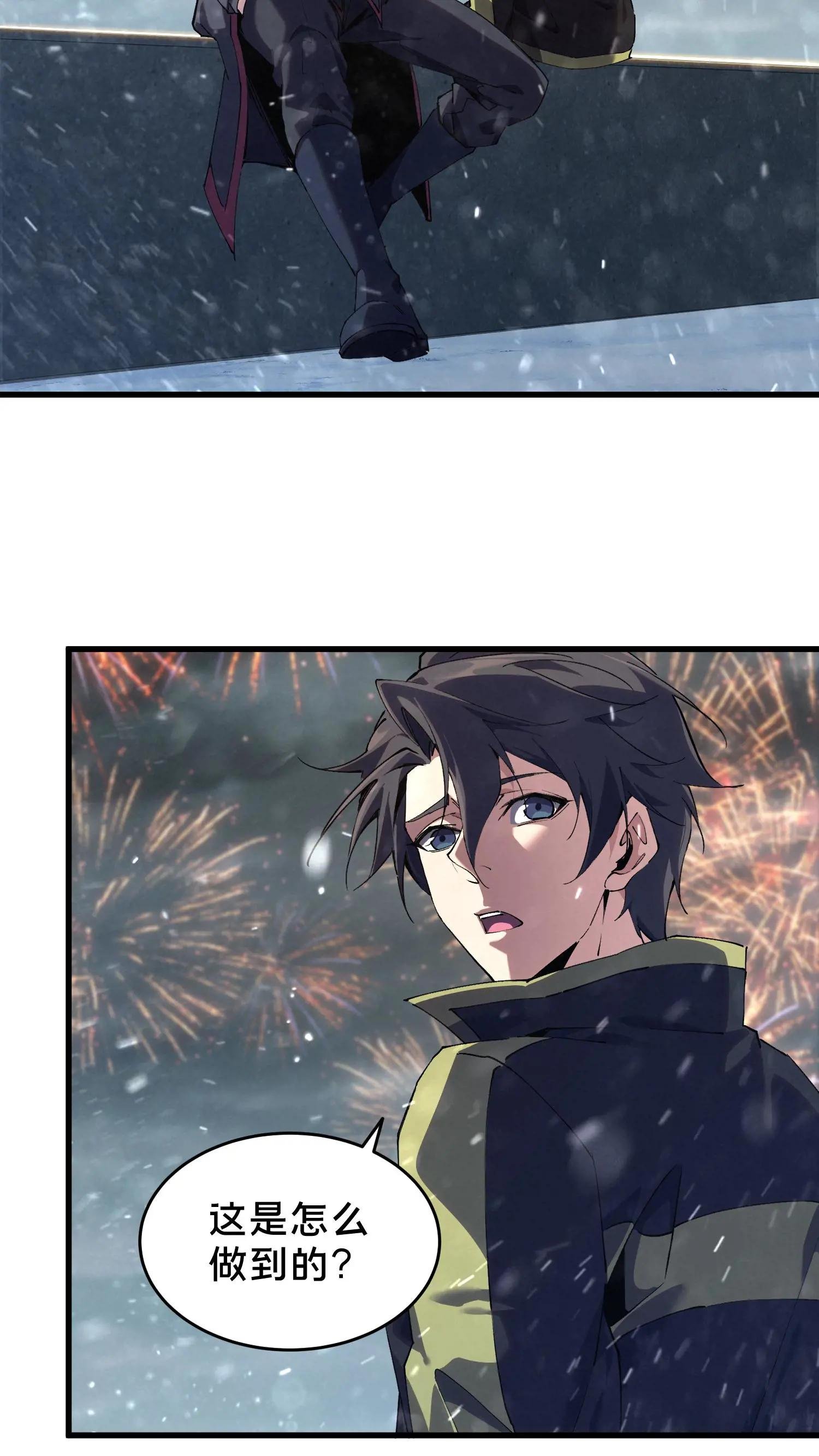 第91话 新年快乐