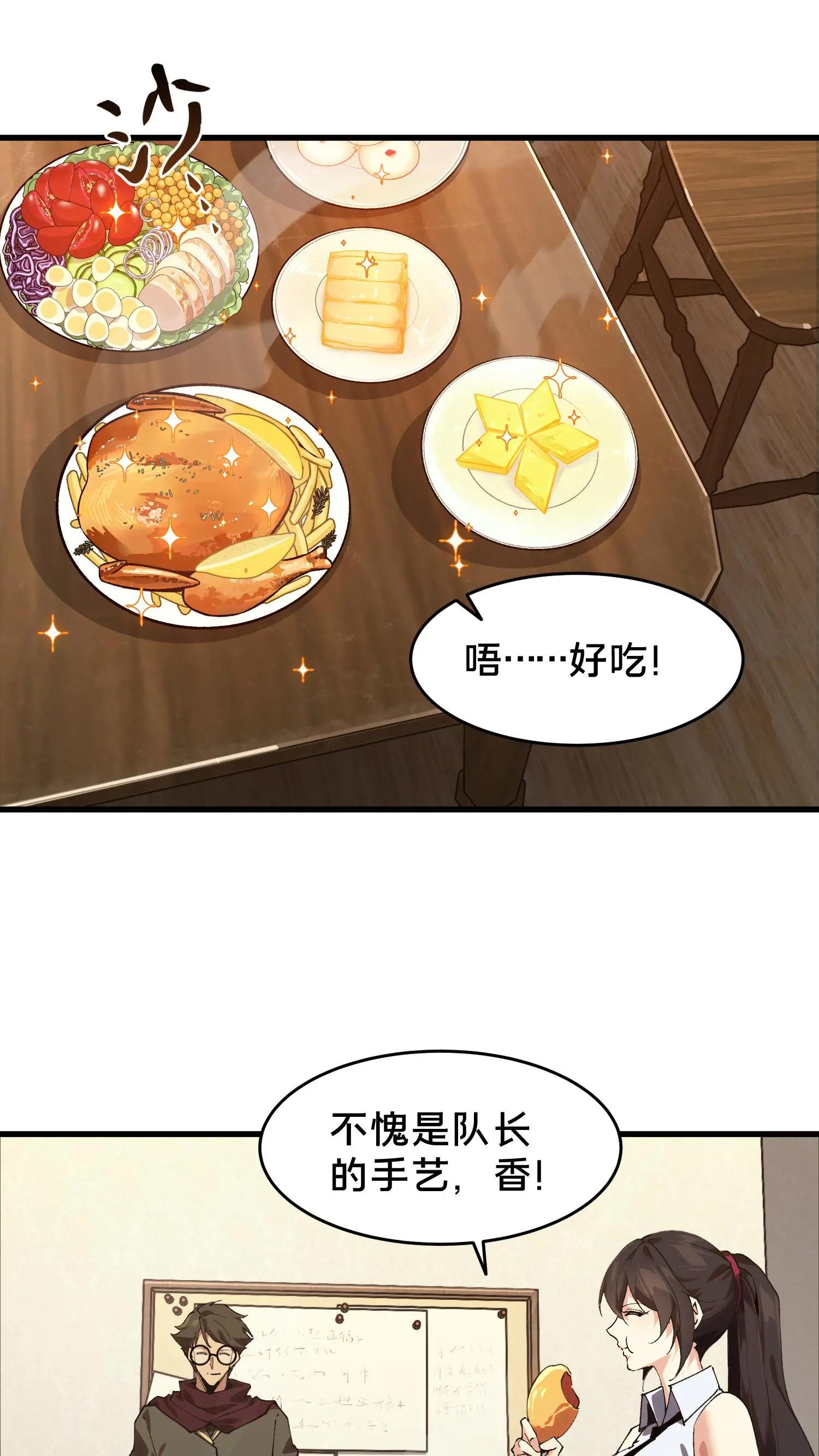 第91话 新年快乐