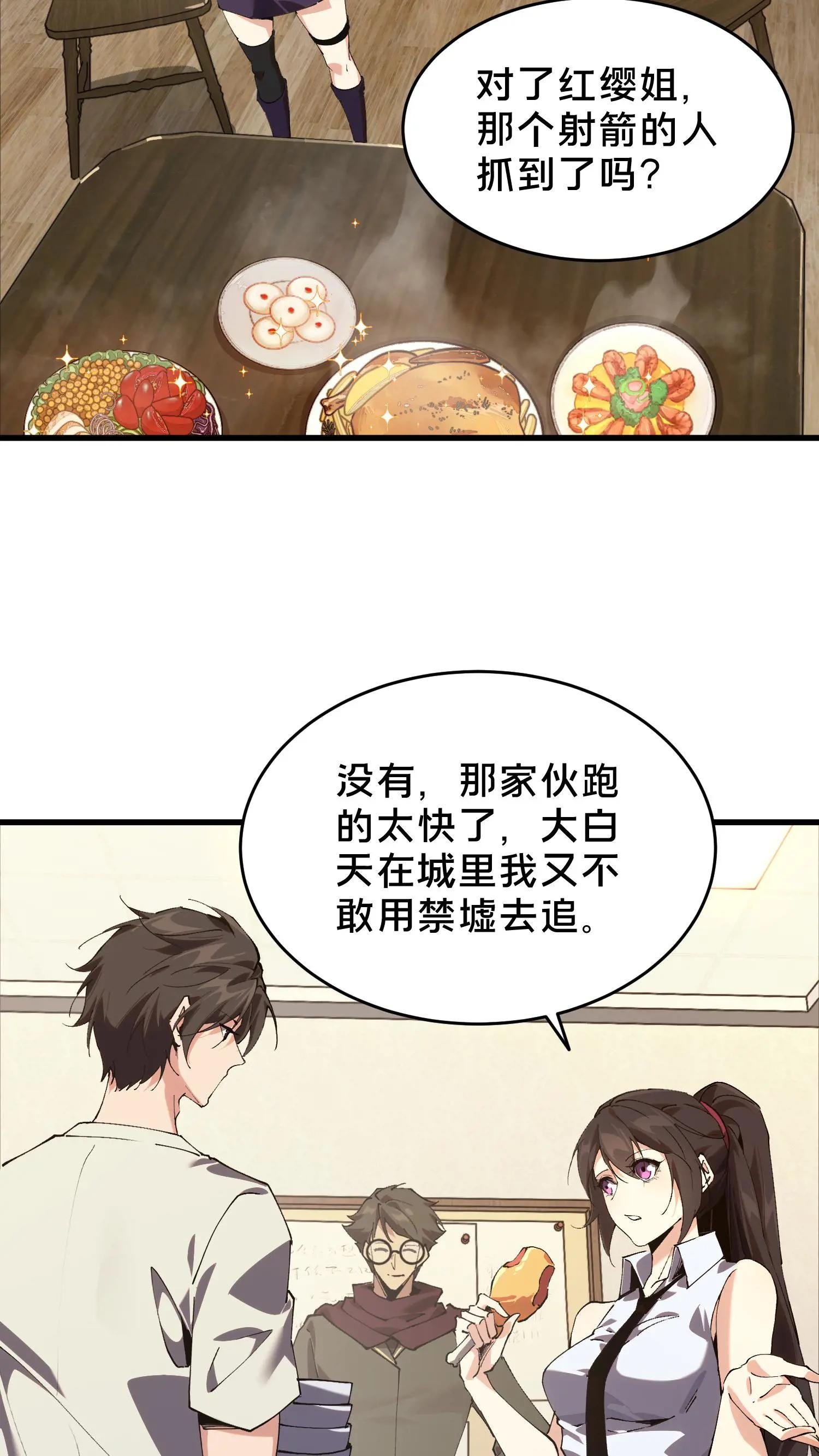 第91话 新年快乐