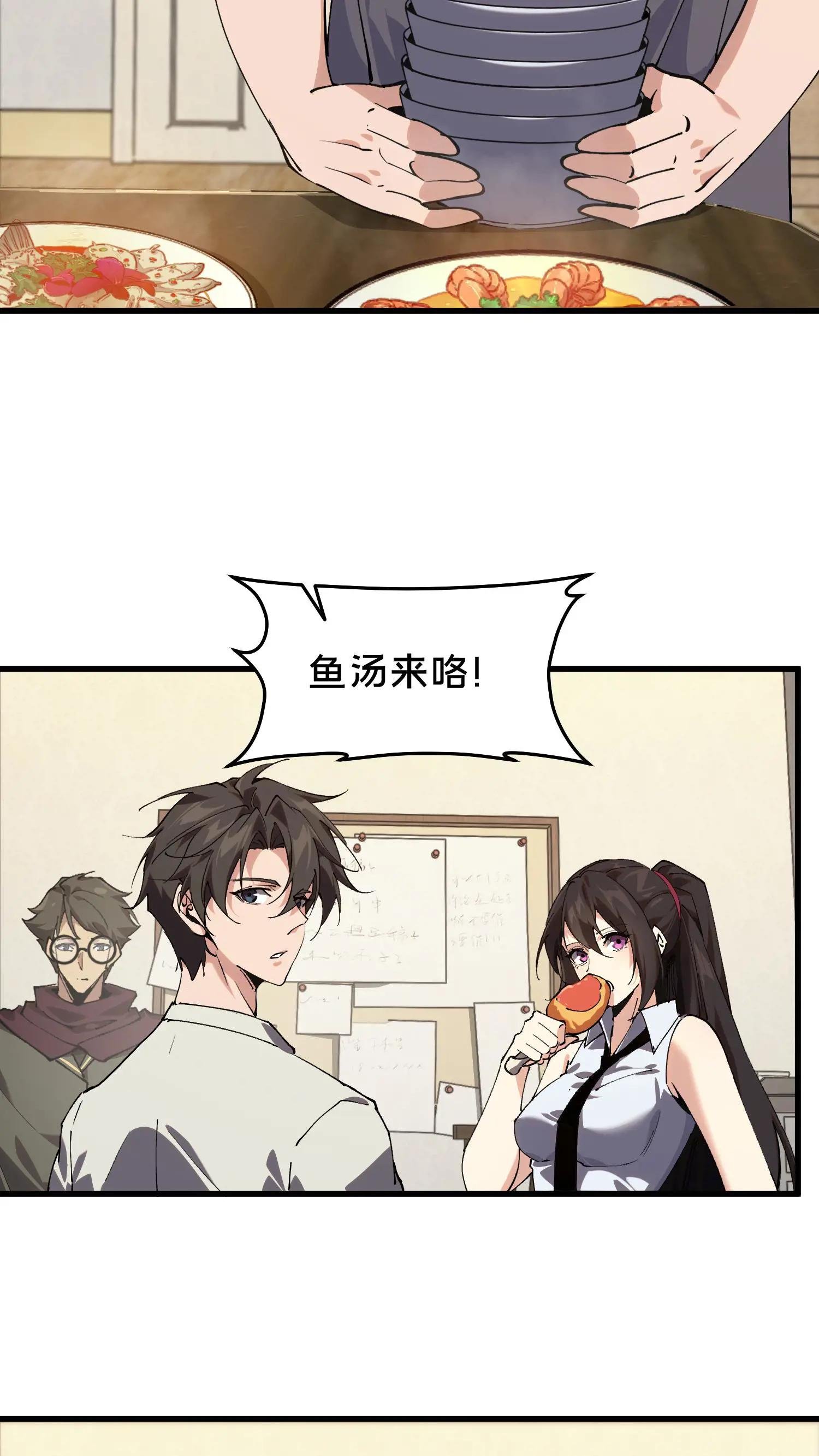 第91话 新年快乐