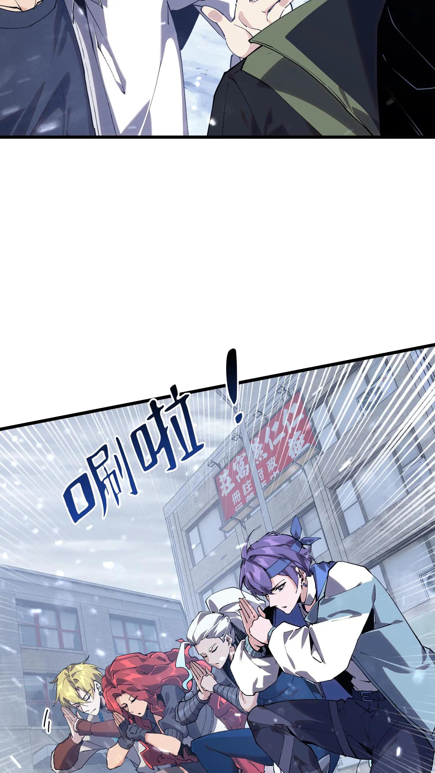 第92话 暗桩