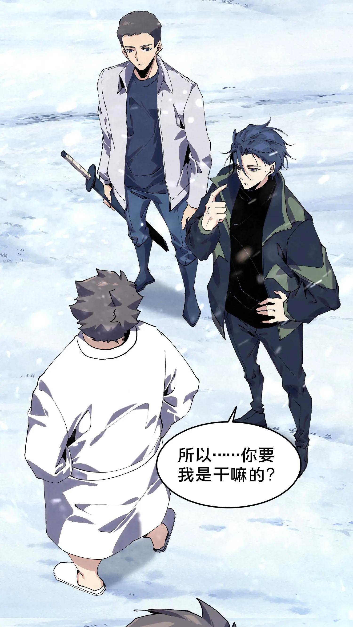 第92话 暗桩