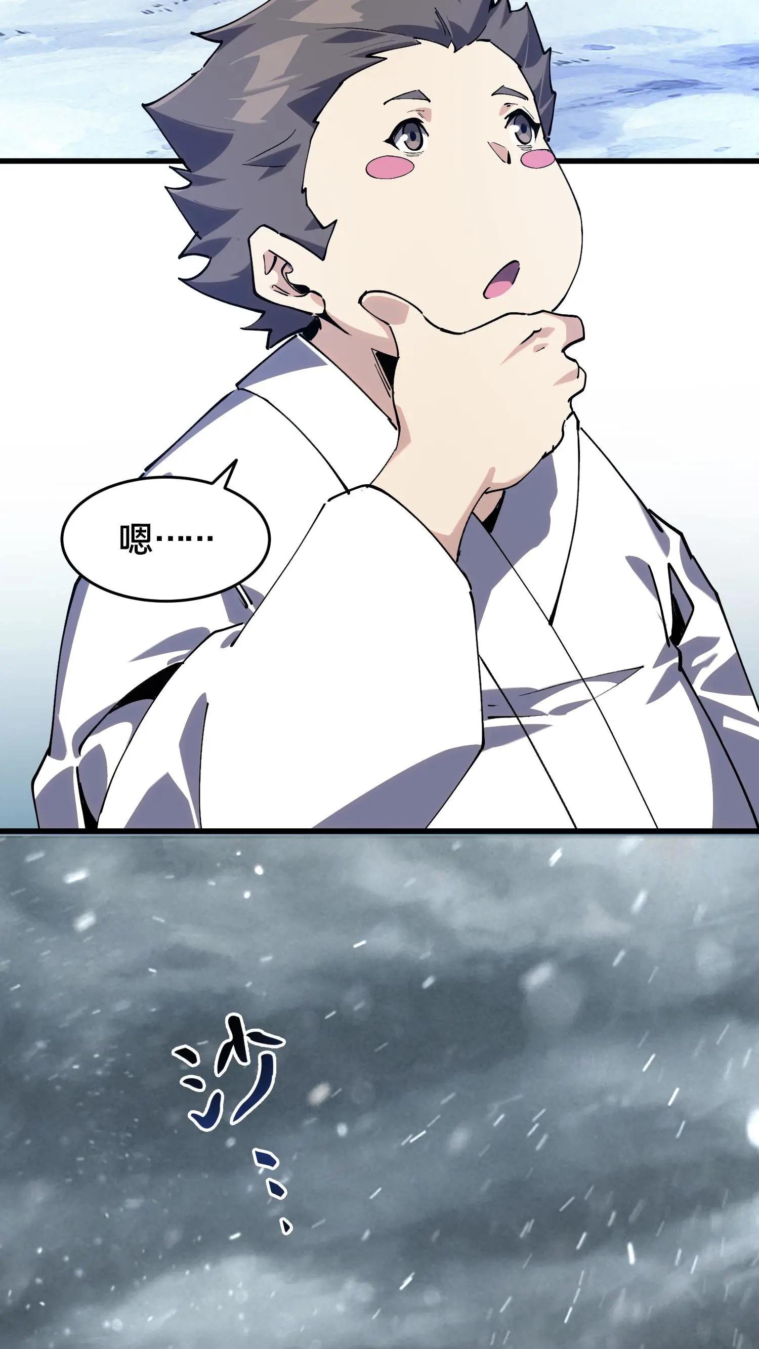 第92话 暗桩
