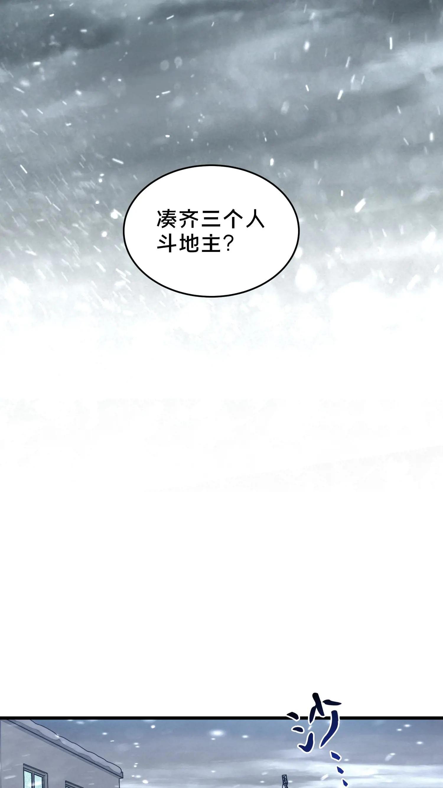第92话 暗桩