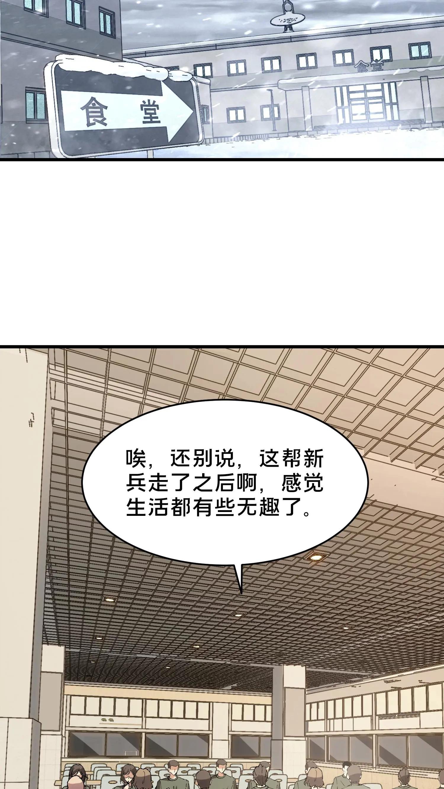 第92话 暗桩
