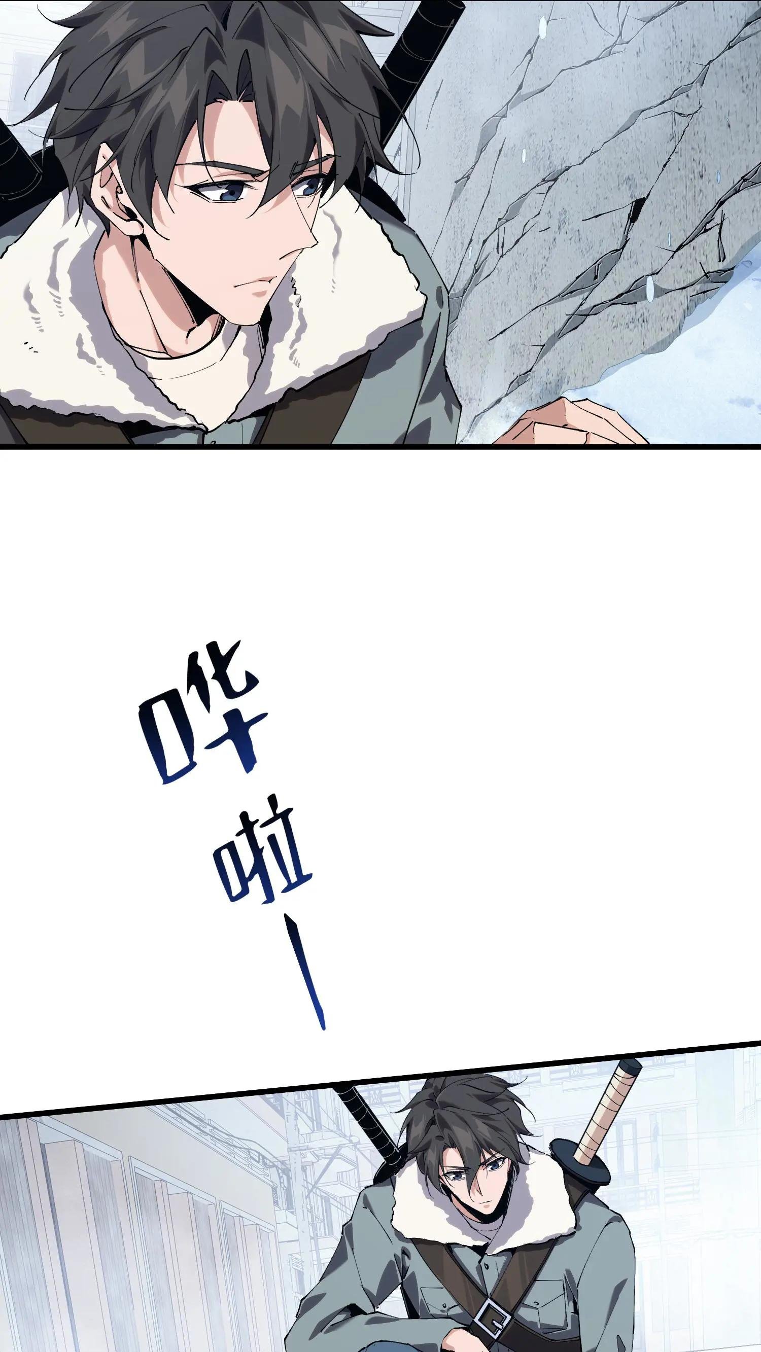 第93话 蛇眼