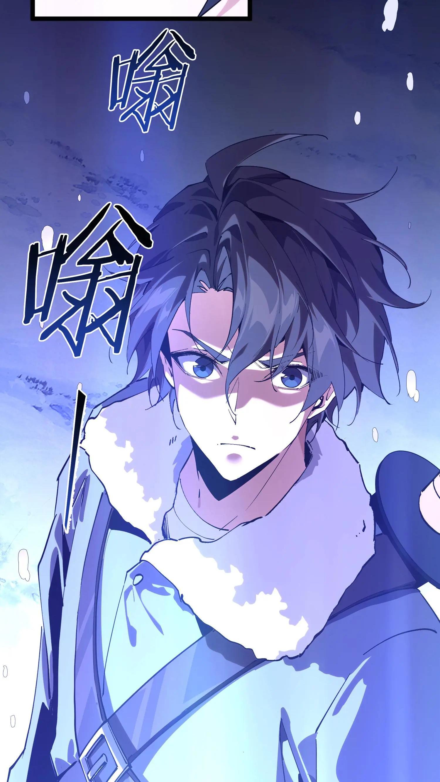 第93话 蛇眼
