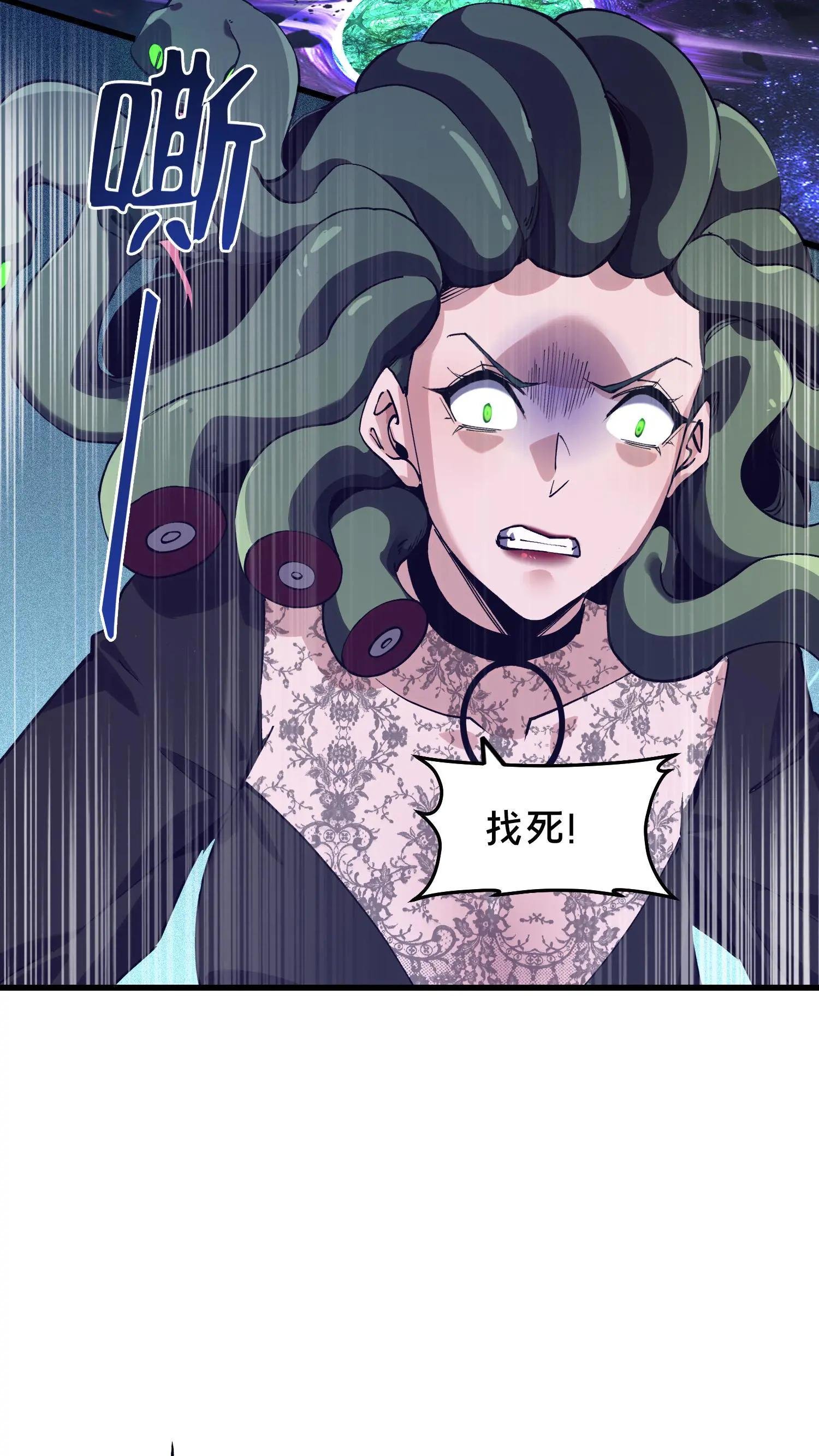 第94话 信徒十三席