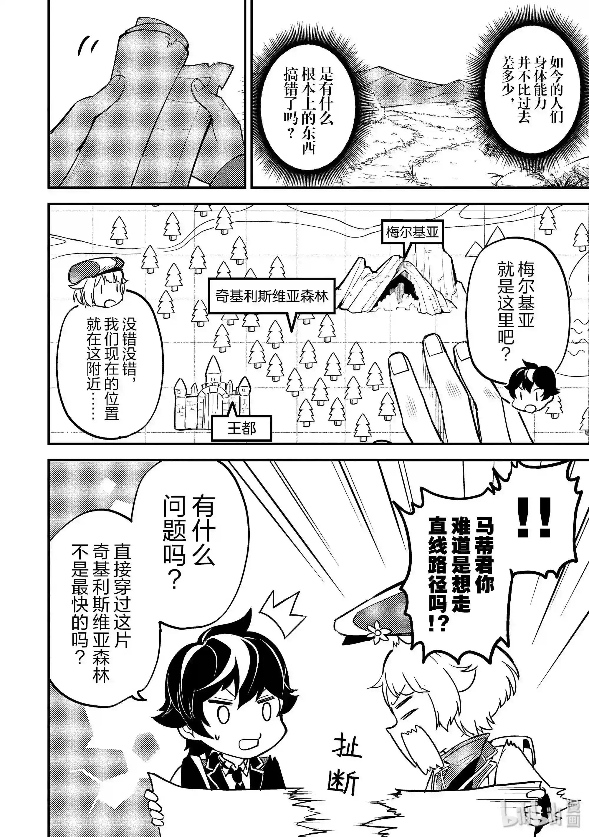 23-5 最强贤者,连击5